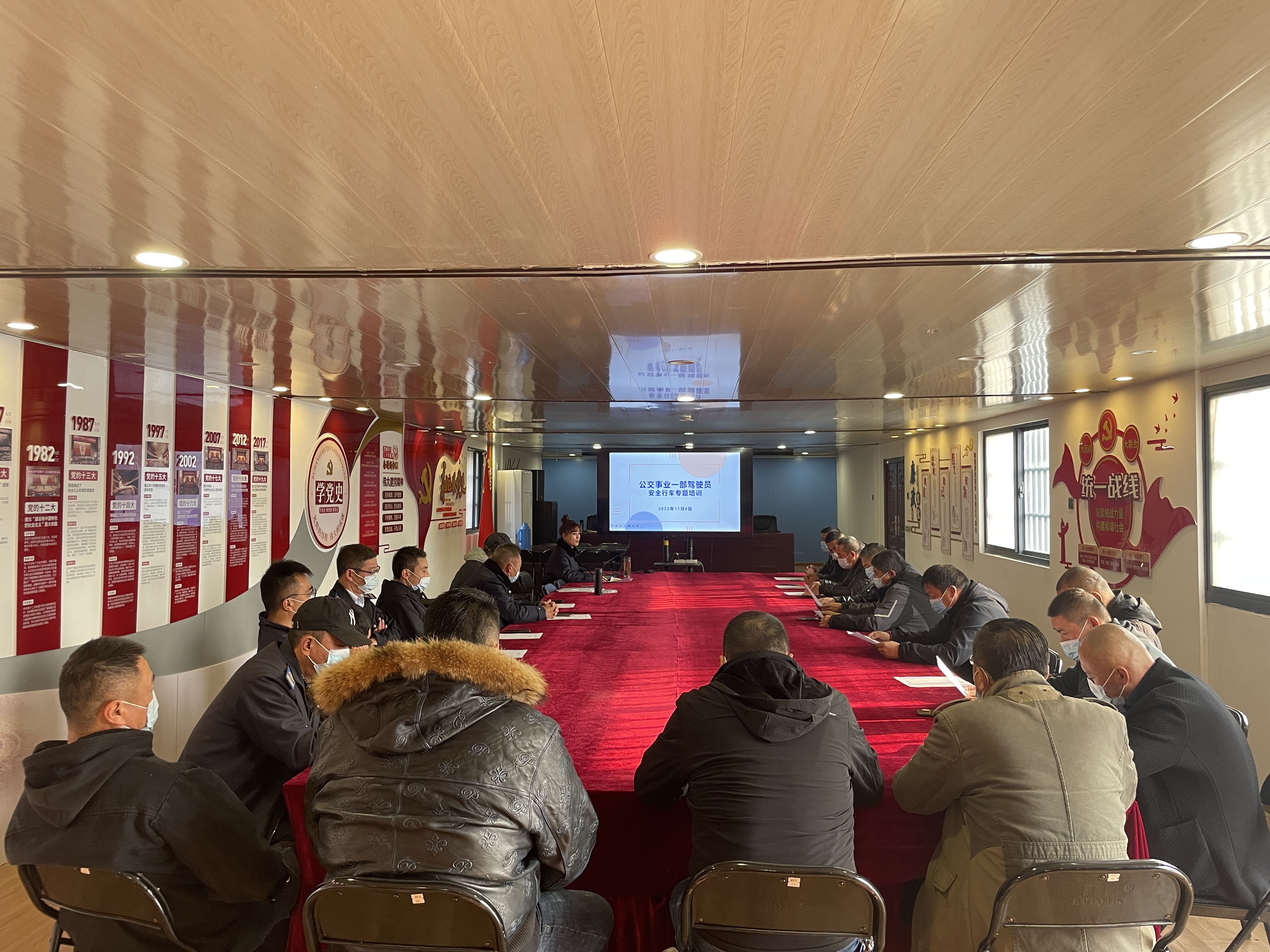 公交集團公交事業(yè)一部開展駕駛員安全 行車專題培訓