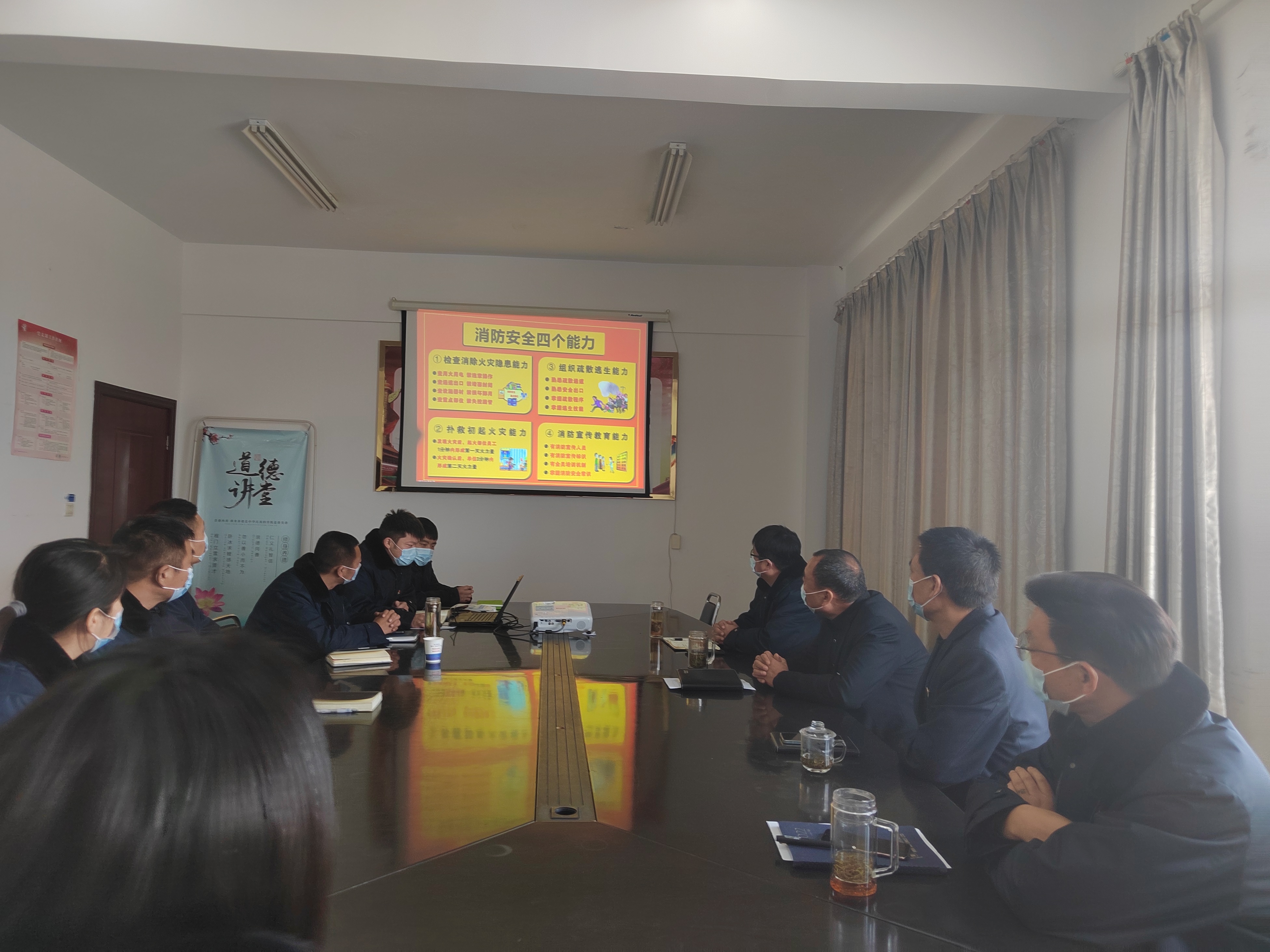 公交集團公交事業(yè)二部開展消防安全知識培訓