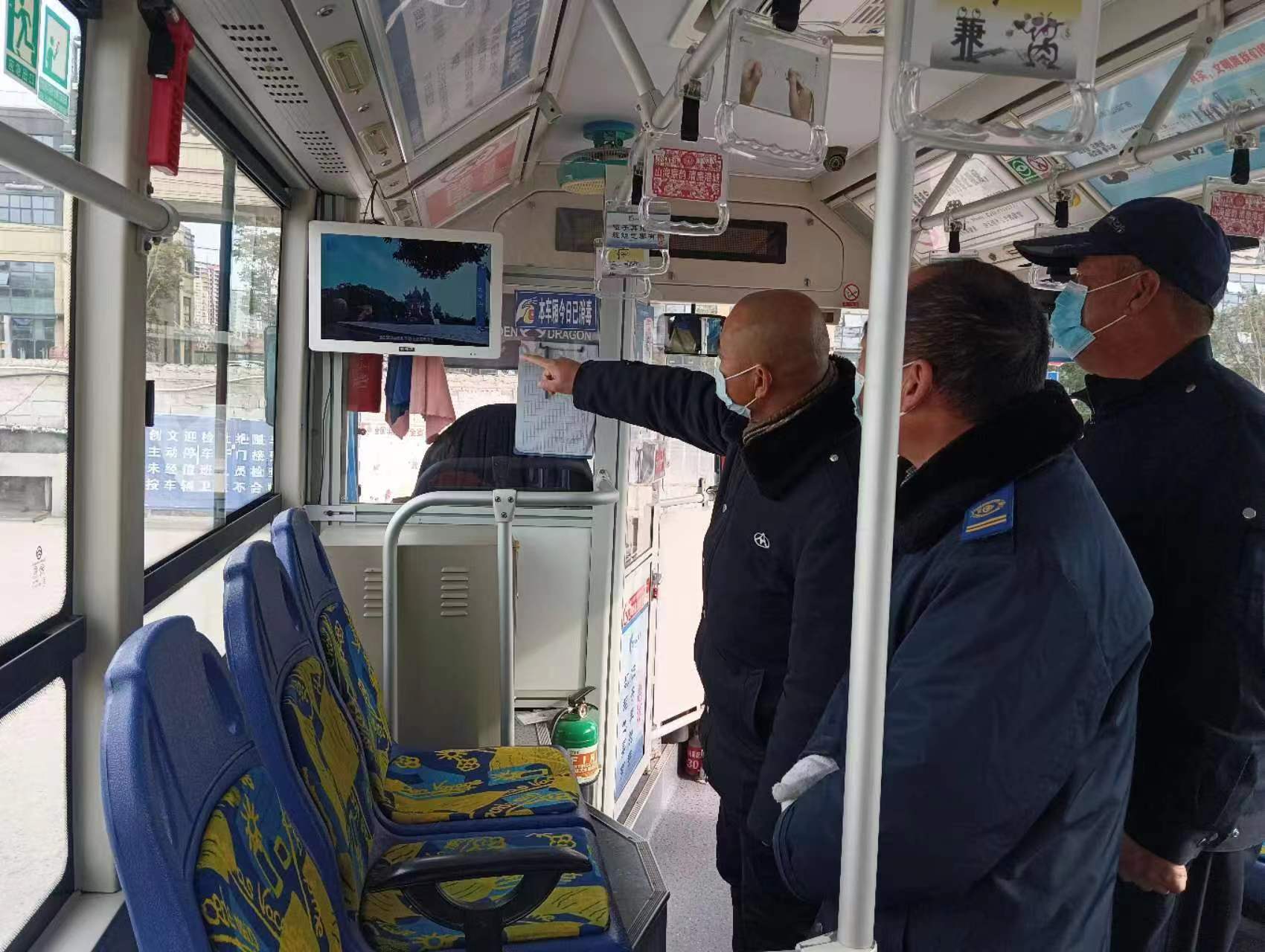 公交集團公交事業(yè)一部積極營造 廉潔文化進車廂·清風徐來伴出行廉潔文化氛圍