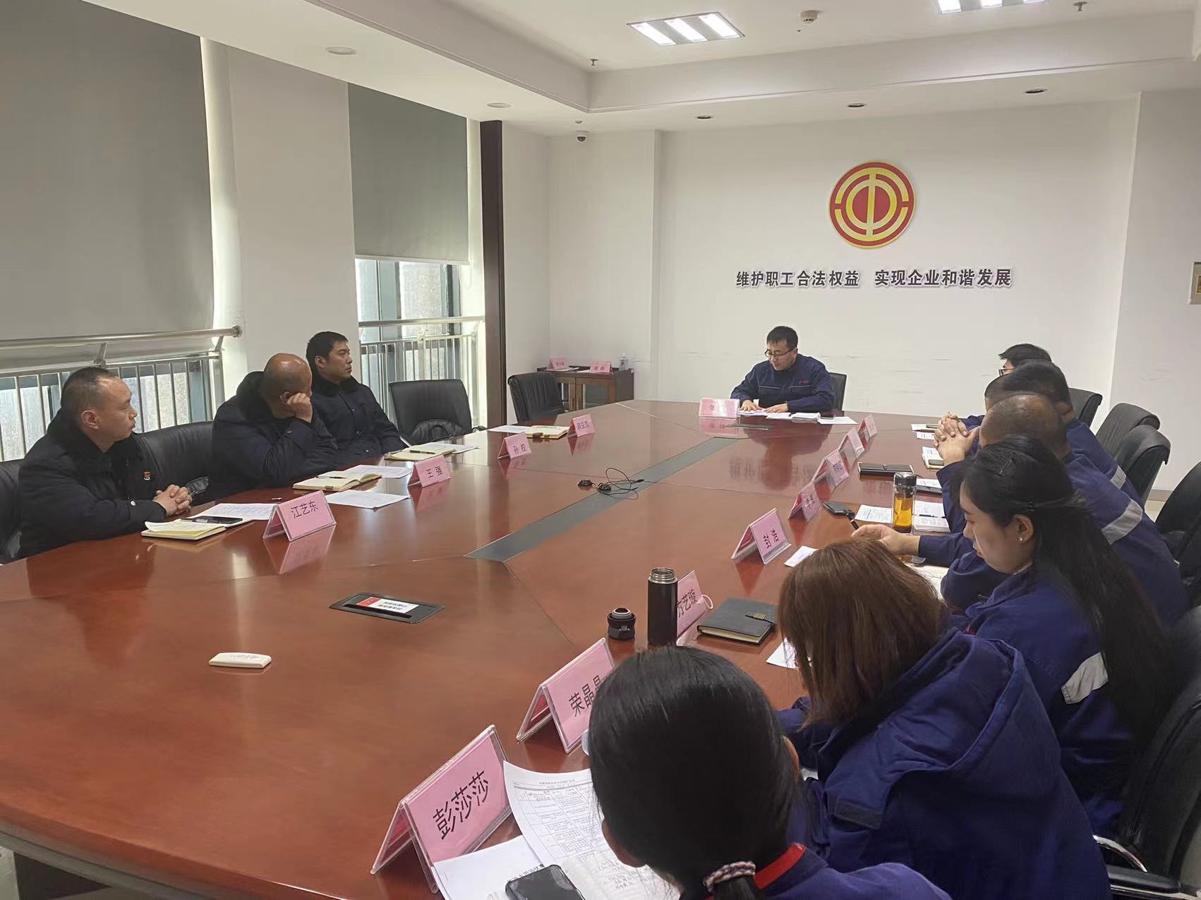 經(jīng)營(yíng)發(fā)展事業(yè)部與盛虹石化集團(tuán)召開(kāi)現(xiàn)場(chǎng)交流會(huì)