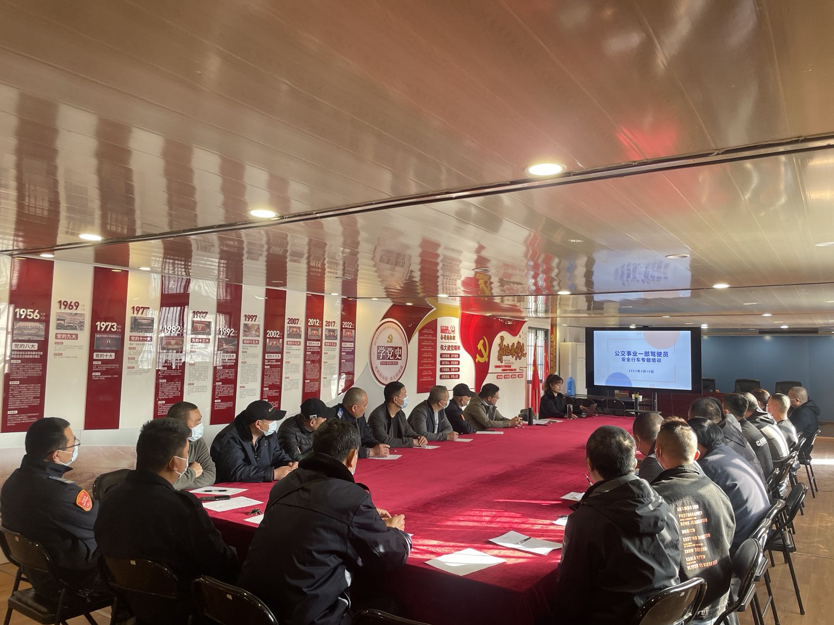 公交集團(tuán)事業(yè)一部開(kāi)展駕駛員安全行車專題培訓(xùn)