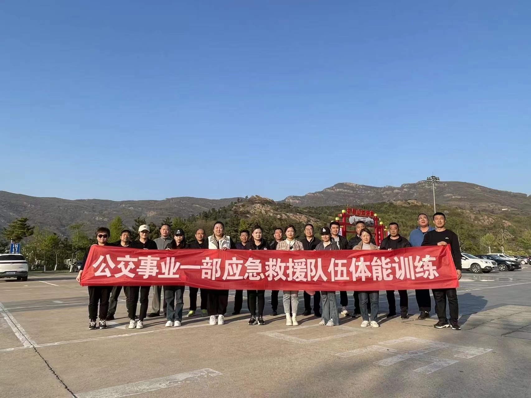 公交集團(tuán)公交事業(yè)一部開展應(yīng)急救援隊伍體能訓(xùn)練活動