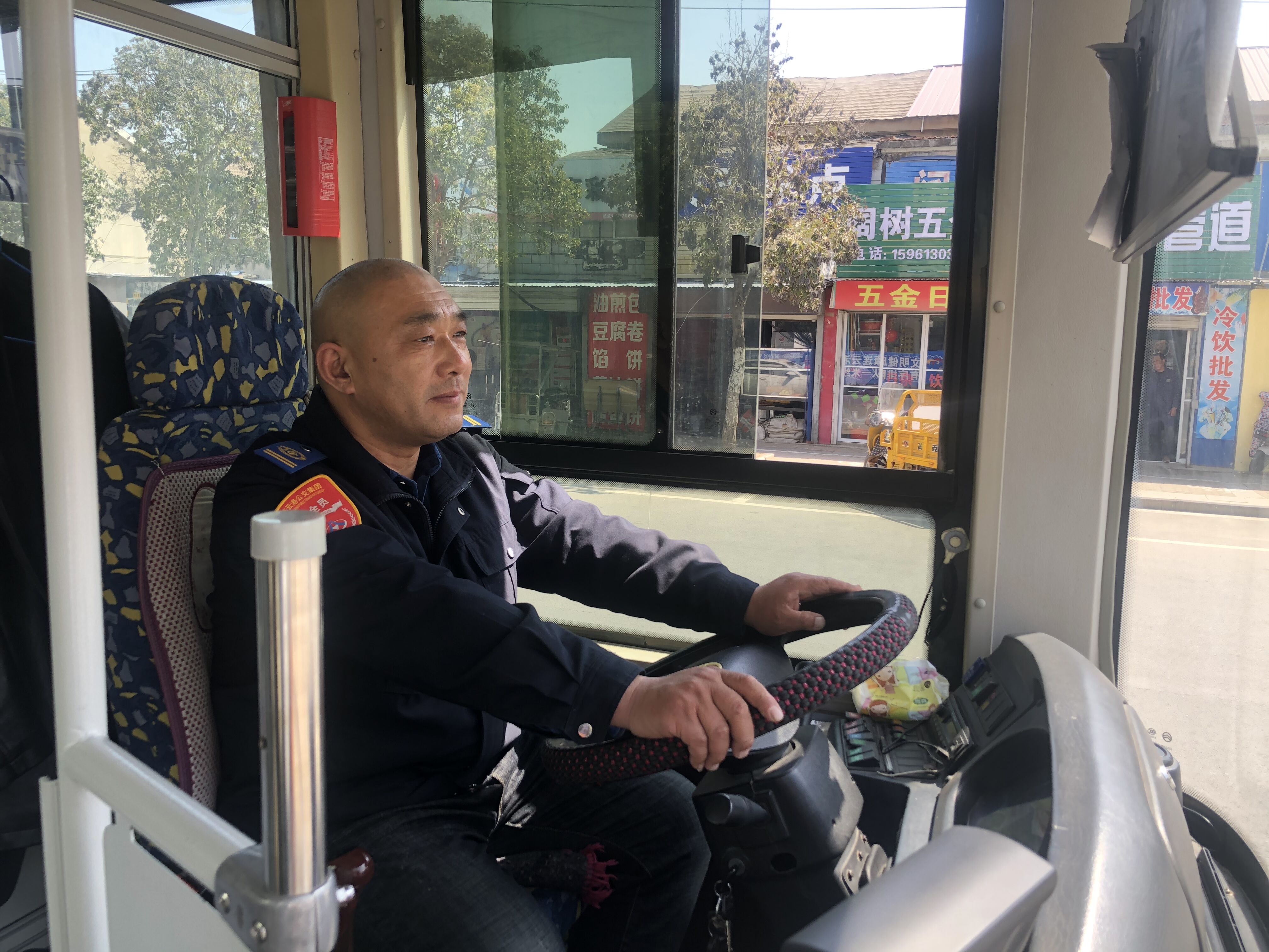 公交集團(tuán)公交事業(yè)一部20路駕駛員拾金不昧受表?yè)P(yáng)