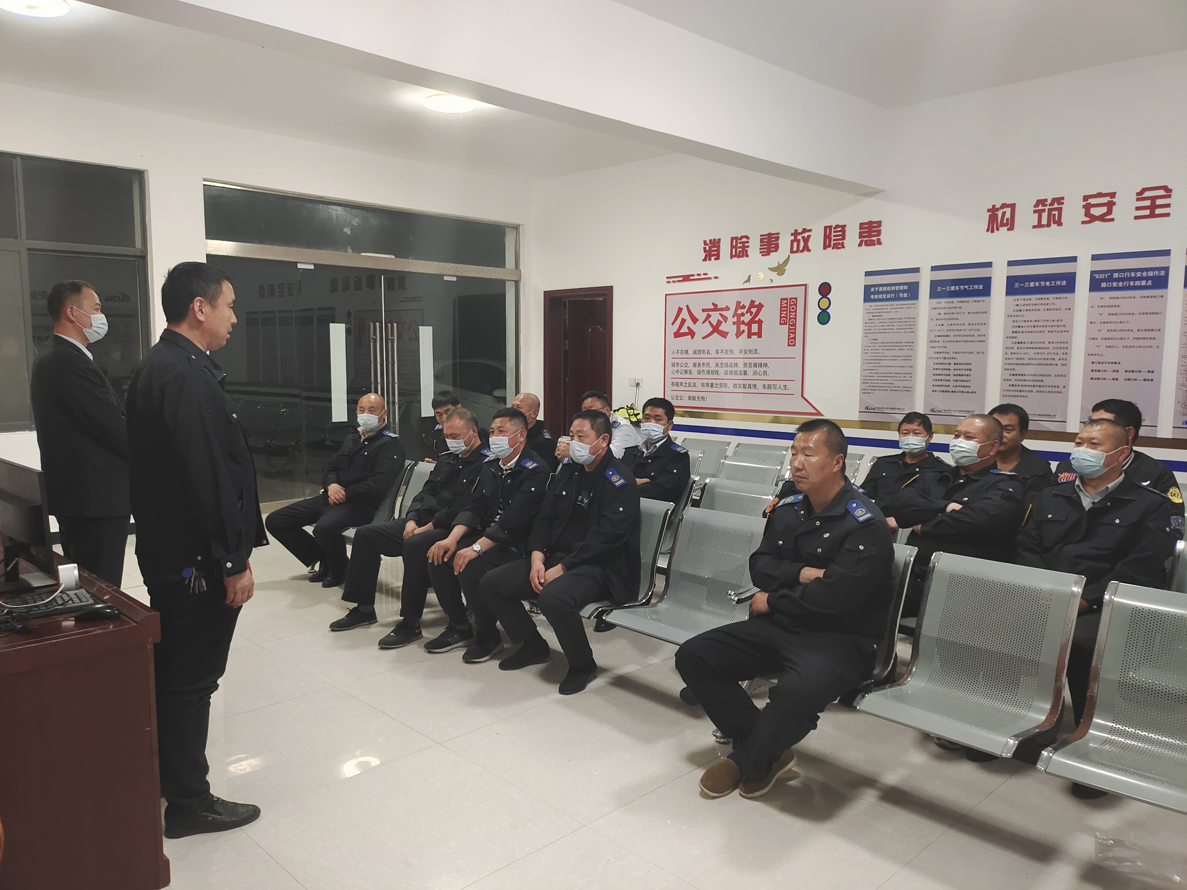 公交集團公交事業(yè)一部打造高質(zhì)量合格班組 助力安全管理