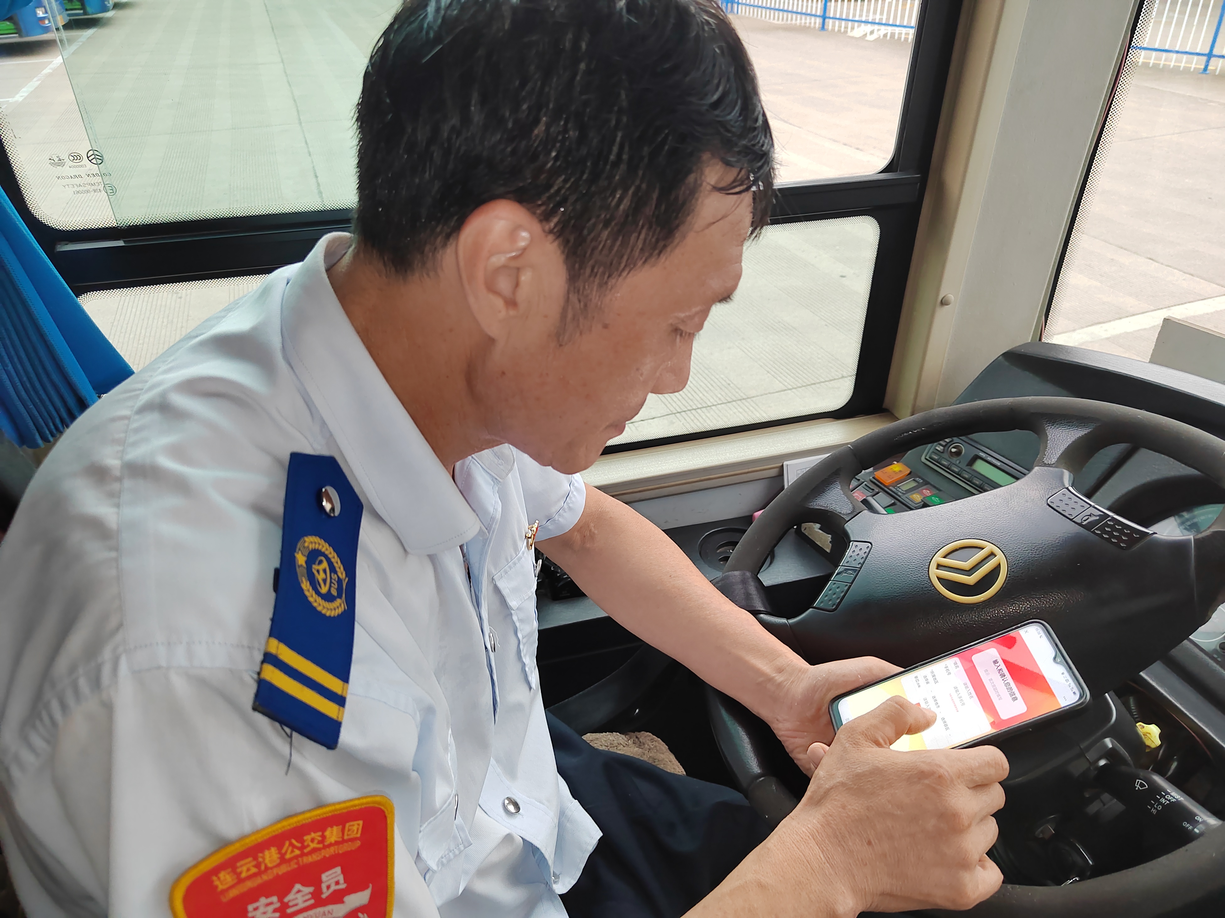 以學(xué)促廉樹清風(fēng)——公交集團公交事業(yè)二部組織開展“中國普法”微信公眾號黨內(nèi)法規(guī)線上答題活動