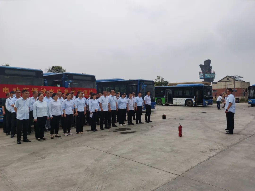 公交集團經(jīng)營發(fā)展事業(yè)部開展純電動車輛 涉水應(yīng)急處置演練