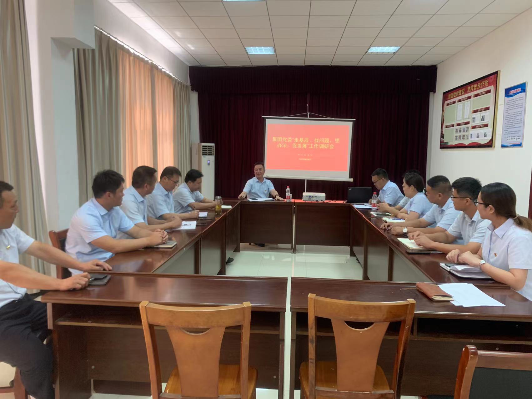 集團(tuán)黨委開(kāi)展“走基層、找問(wèn)題、想辦法、促發(fā)展”工作調(diào)研會(huì)——機(jī)務(wù)技術(shù)事業(yè)部