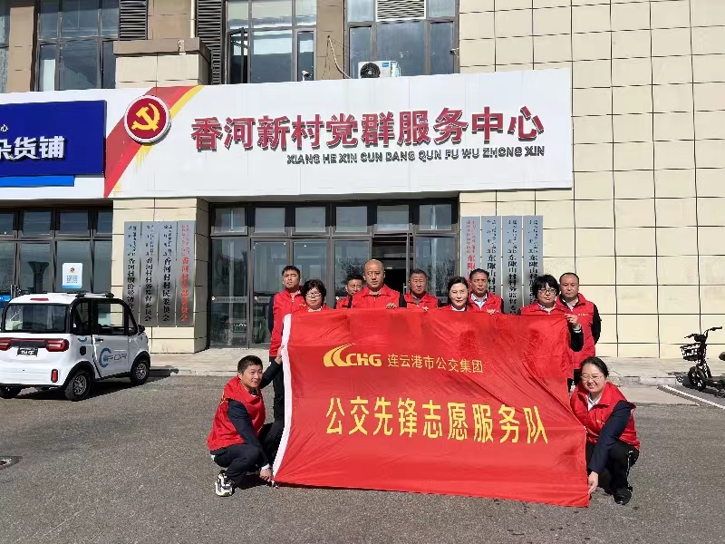 公交集團(tuán)經(jīng)營(yíng)發(fā)展事業(yè)部開(kāi)展“先鋒先行立于心 尊老敬老始于行”進(jìn)社區(qū)志愿服務(wù)活動(dòng)