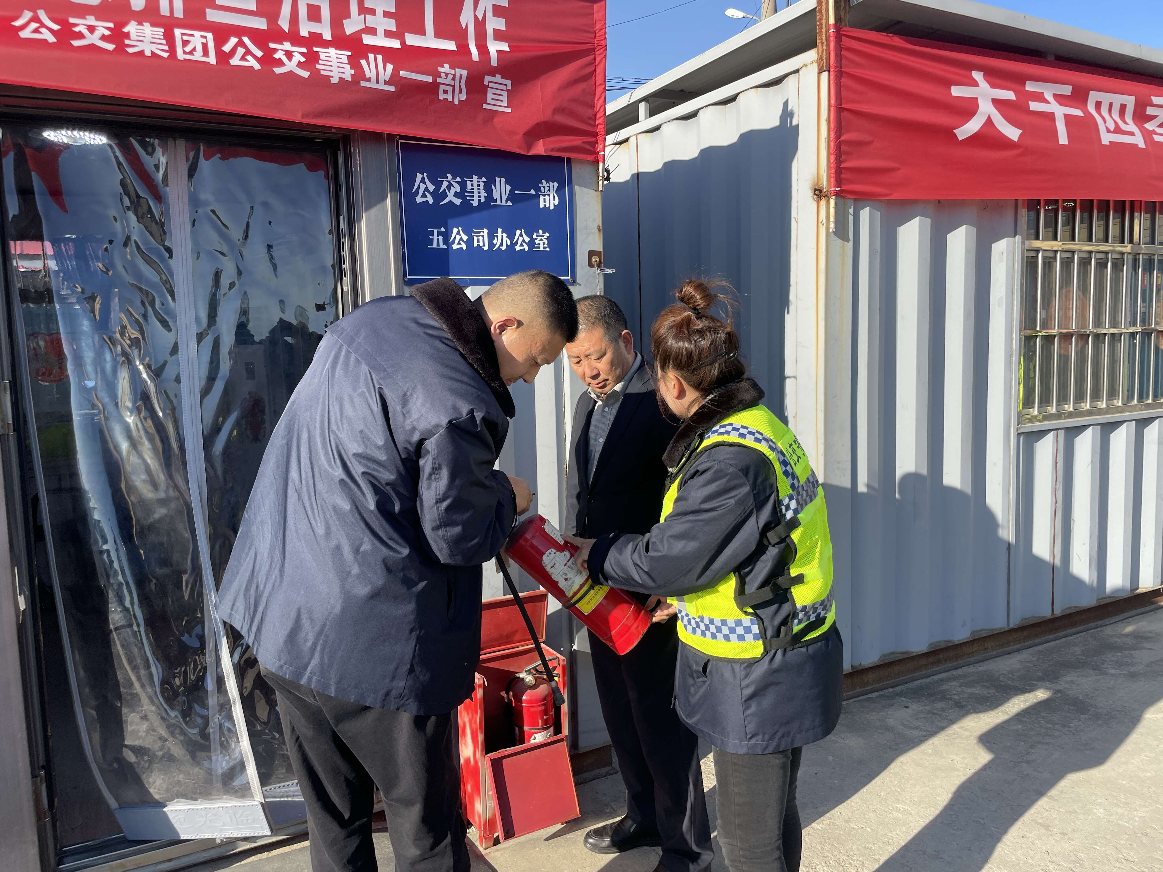 公交集團公交事業(yè)一部安全生產(chǎn)“百日攻堅”進入攻堅總結(jié)階段