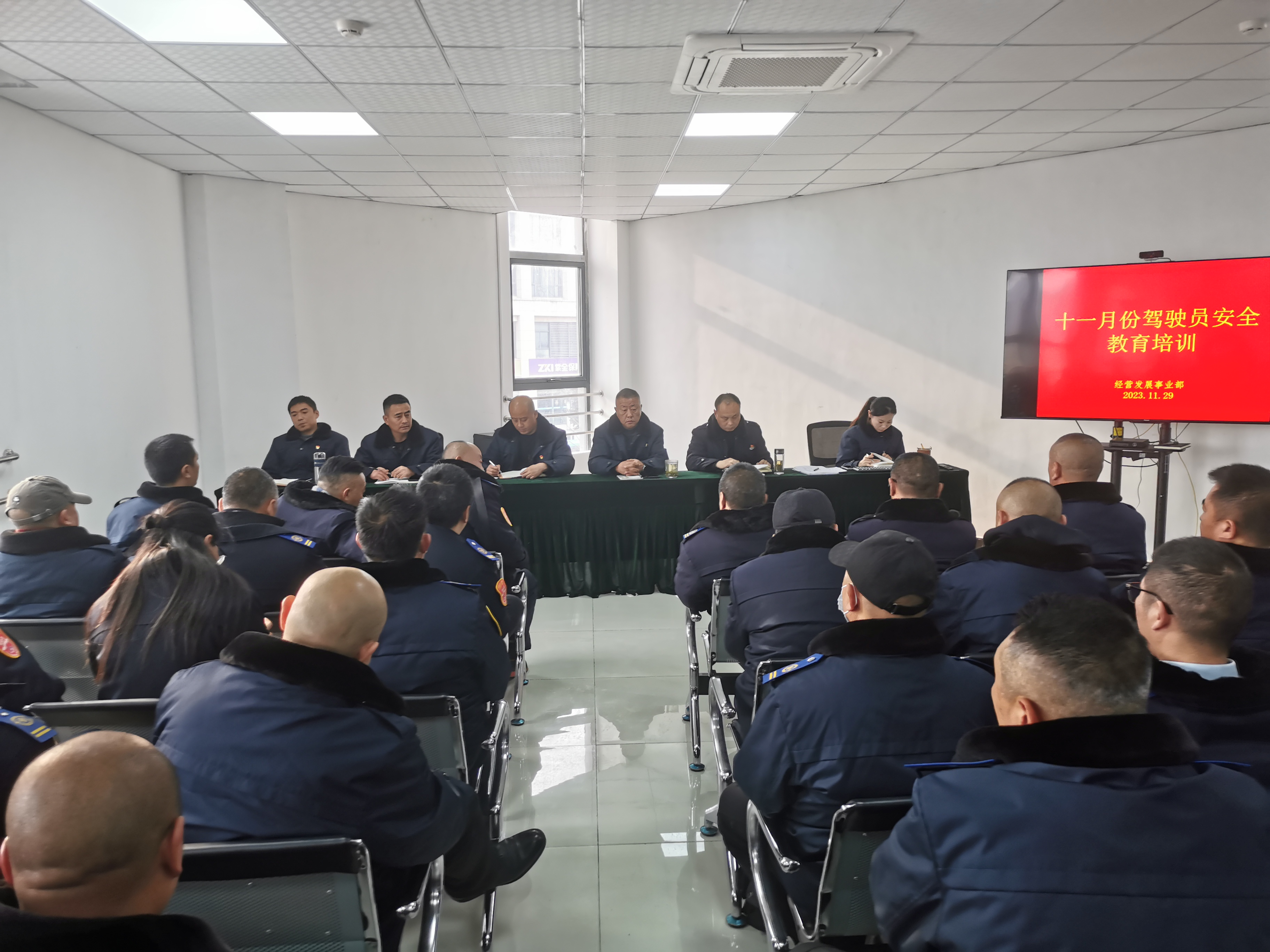 經(jīng)營發(fā)展事業(yè)部 | 大干四季度，我們這樣干（三）