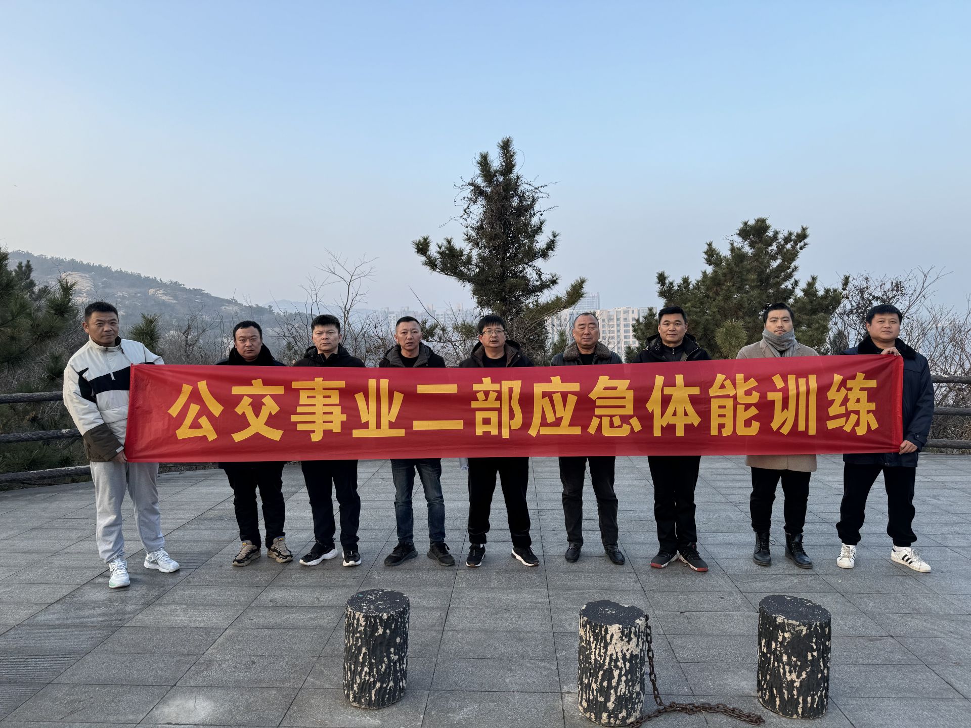 公交集團(tuán)公交事業(yè)二部持續(xù)開展應(yīng)急救援體能拉練活動(dòng)