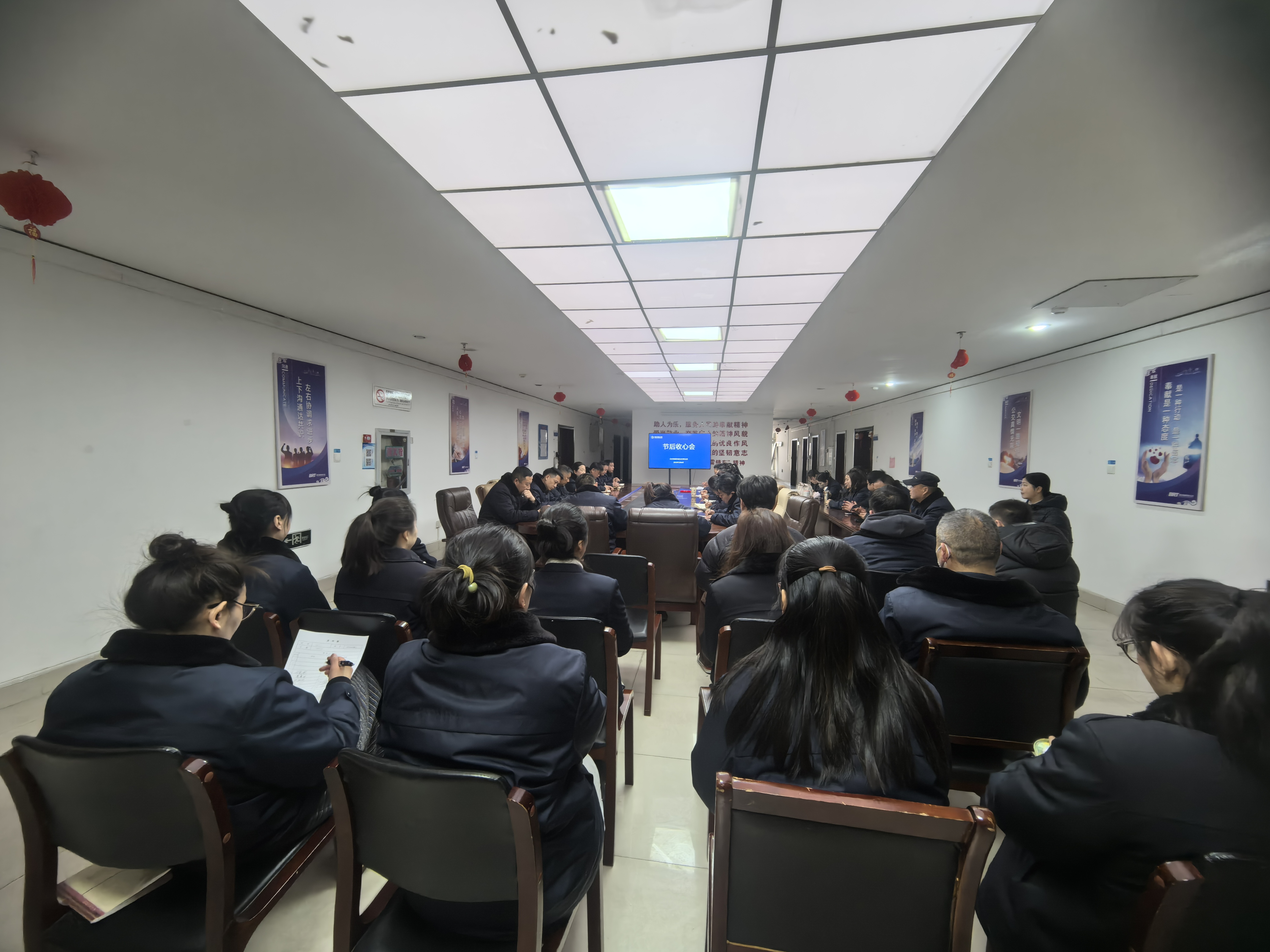 公交集團(tuán)快速公交事業(yè)部召開(kāi)節(jié)后收心會(huì)