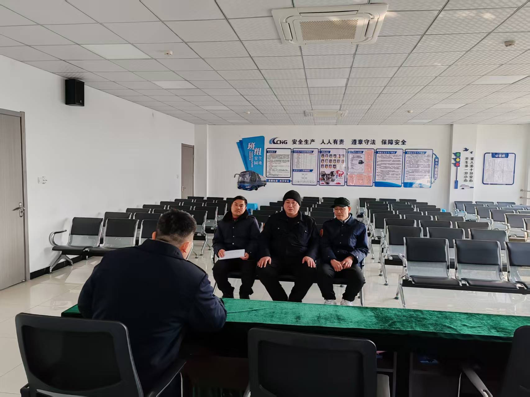 公交集團經營事業(yè)部召開安全合格班組創(chuàng)建會