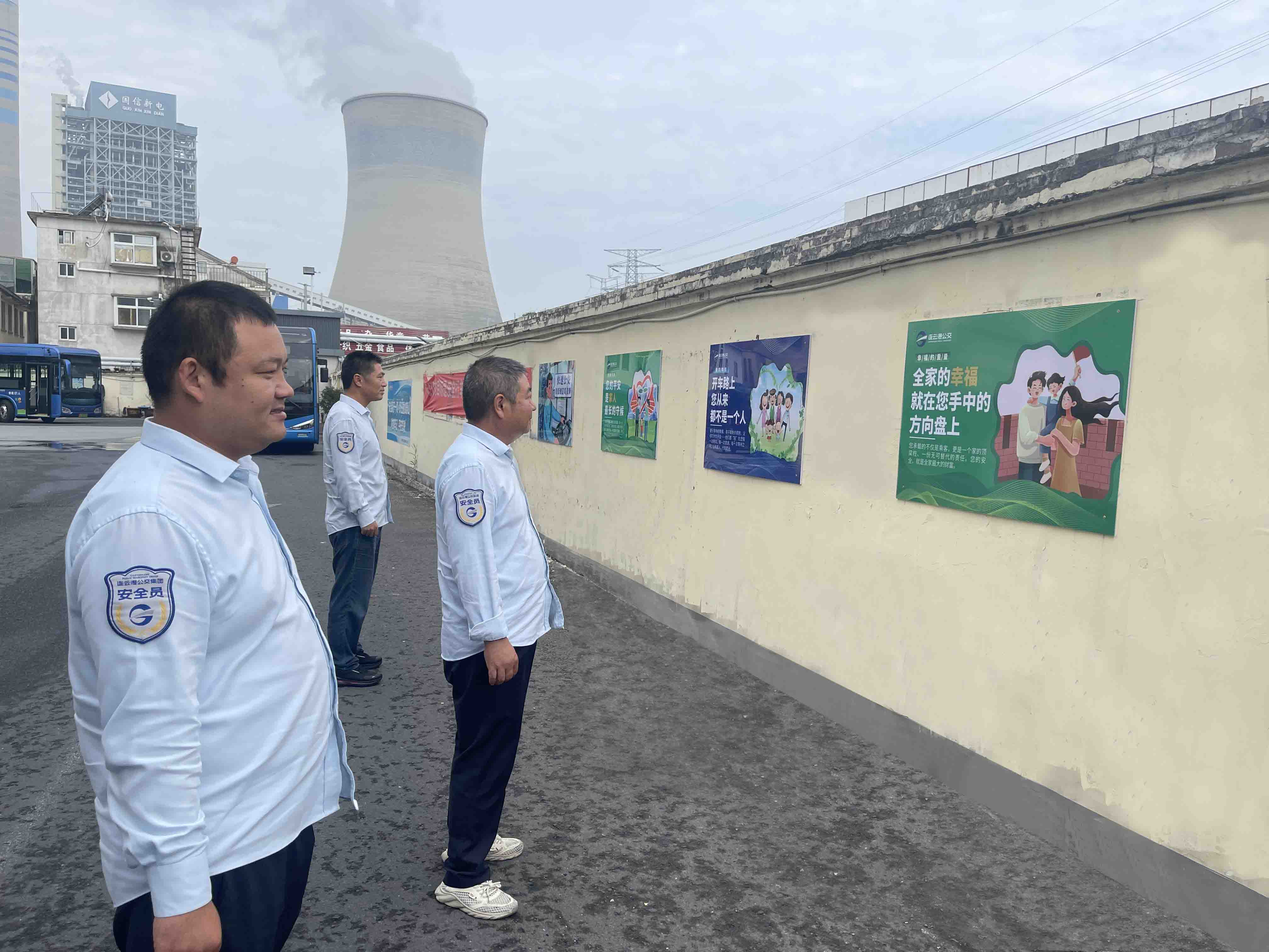 公交集團快速公交公司創(chuàng)新安全教育模式， 張貼“葛麥斯安全法則”安全文化墻