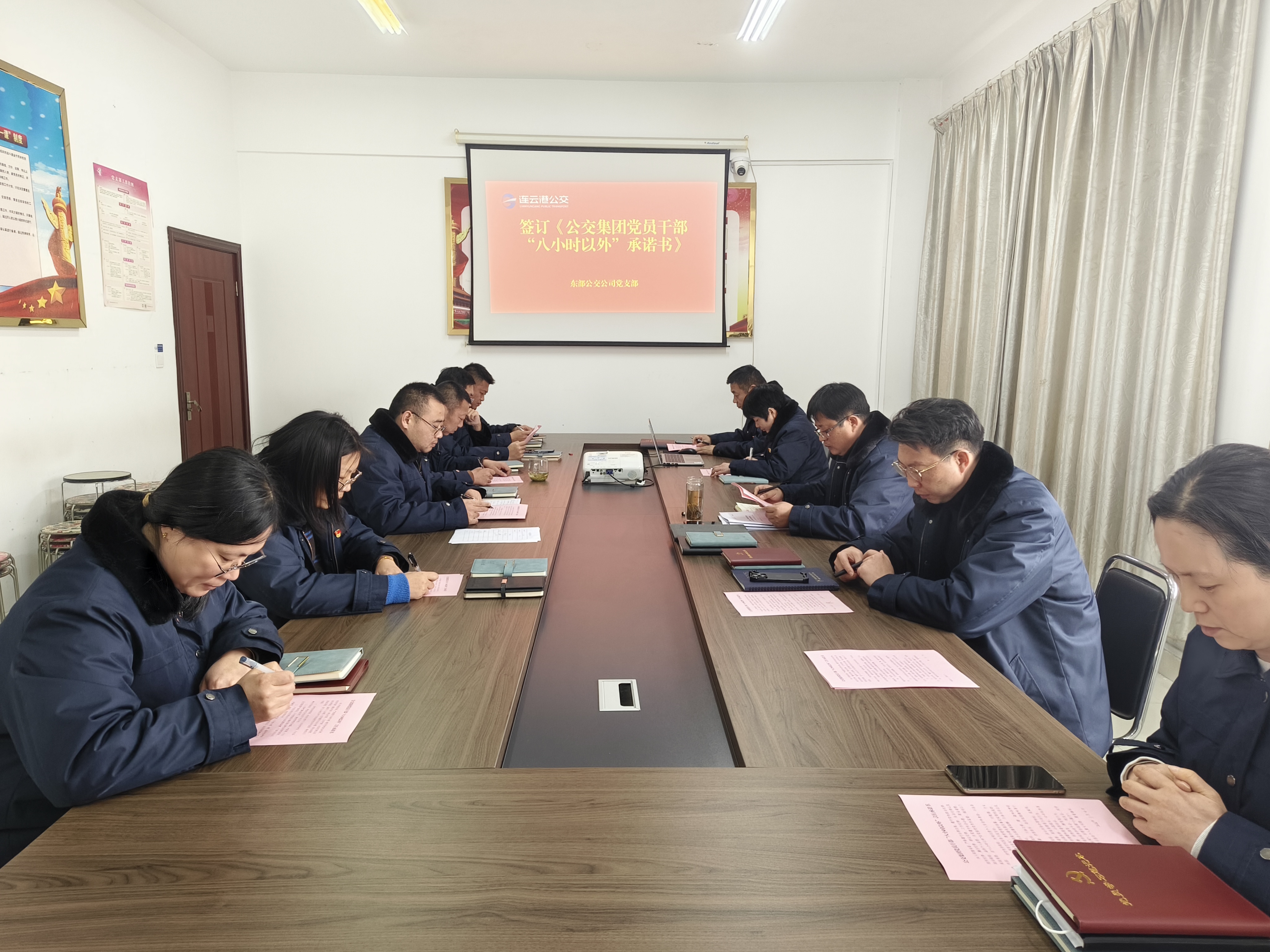 廉”動(dòng)第一課   承諾啟新程