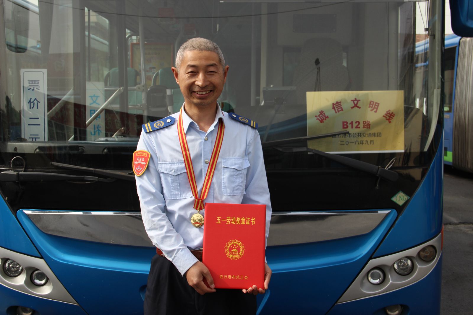 最美駕駛員——?jiǎng)⒚?/></em><span>最美駕駛員——?jiǎng)⒚?/span></a></li>

<li><a href="PictureDetails.aspx?ProductID=185"><em><img src="picture/202411/20240929-1009291.jpg" alt=