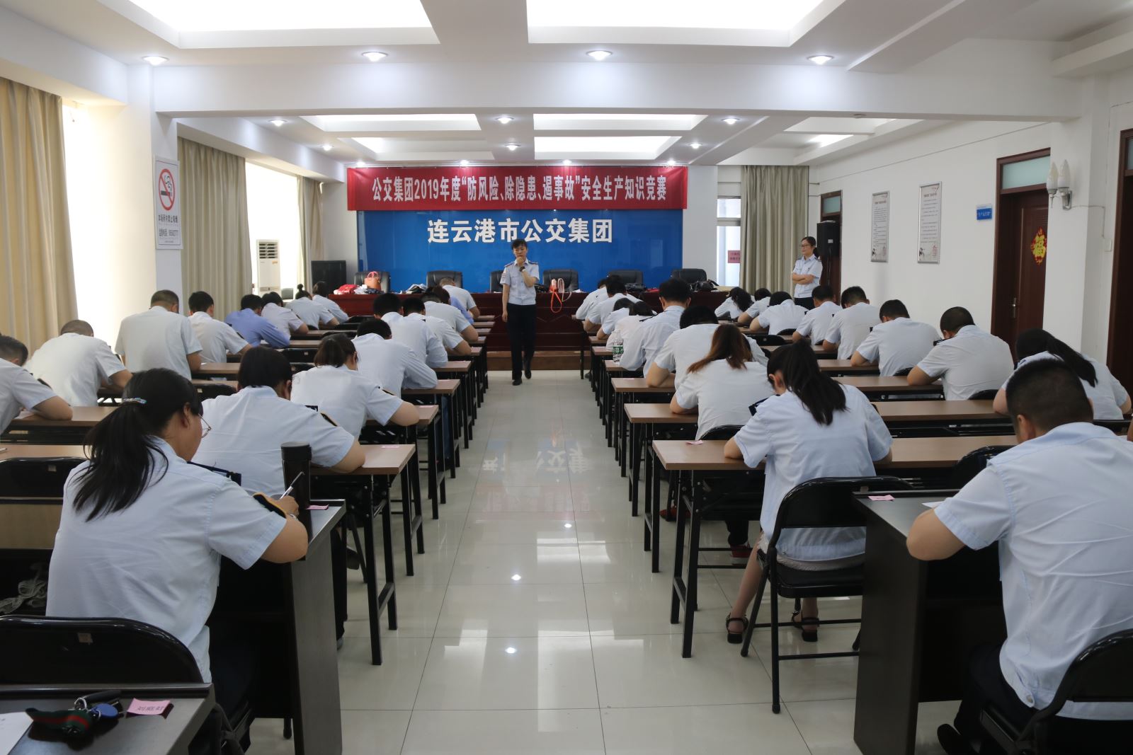 公交集團開展“防風(fēng)險、除隱患、遏事故”安全生產(chǎn)知識競賽