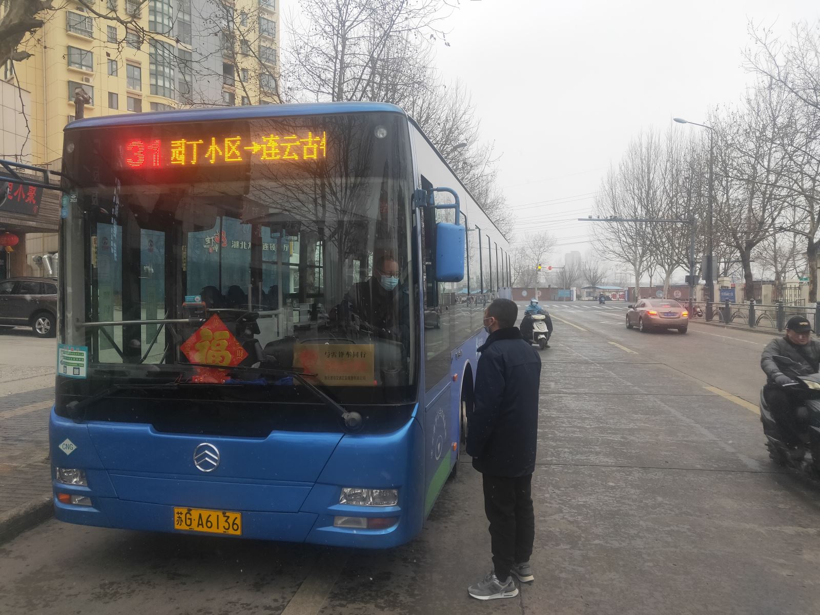 公交集團公交事業(yè)二部做好雨雪惡劣天氣安全交代工作