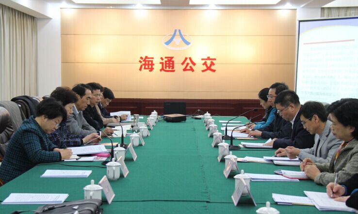 市人大赴海通公交專題調(diào)研貫徹落實《勞動法》相關(guān)情況