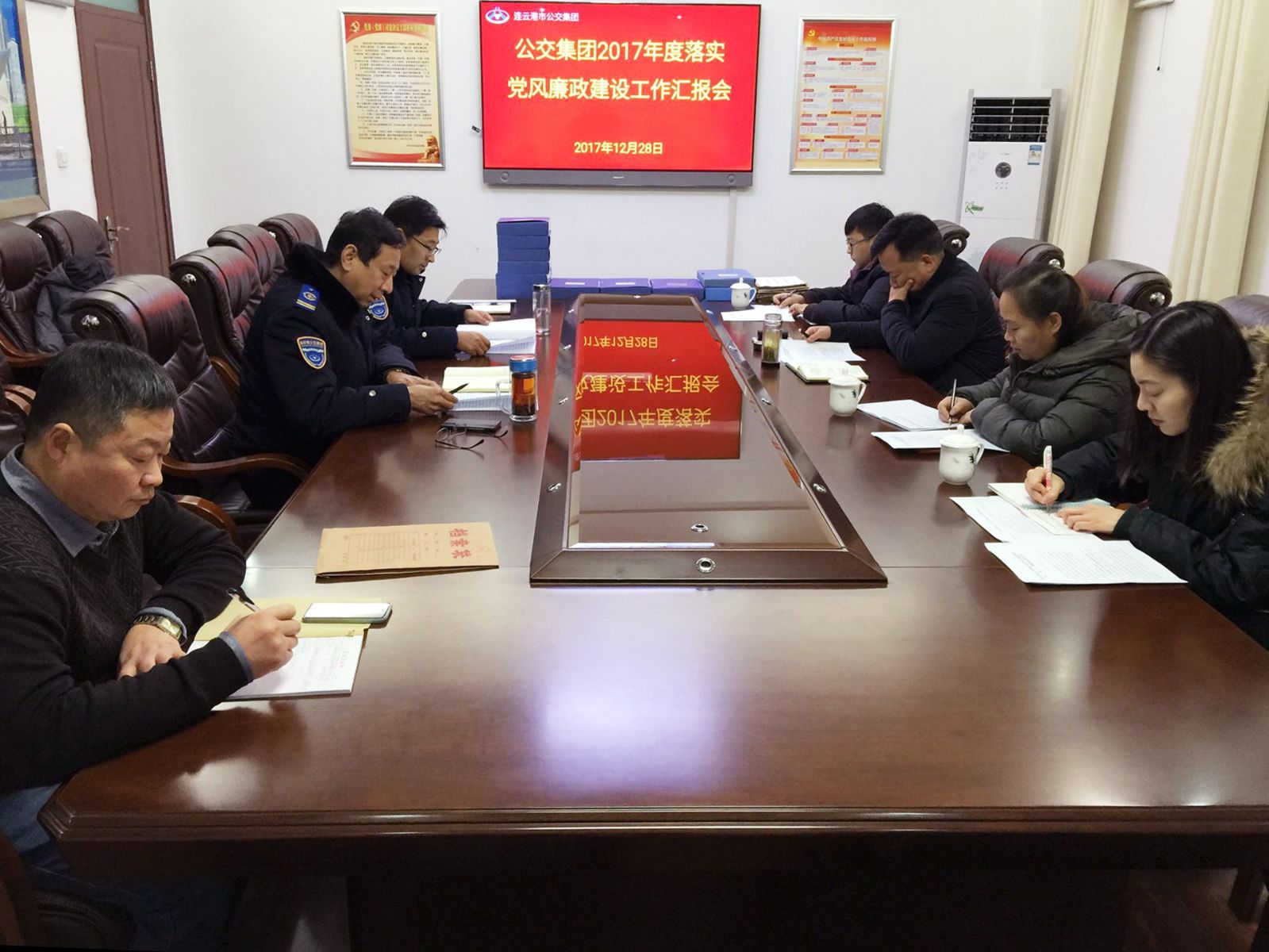 交通控股集團檢查考核公交集團黨風廉政建設工作