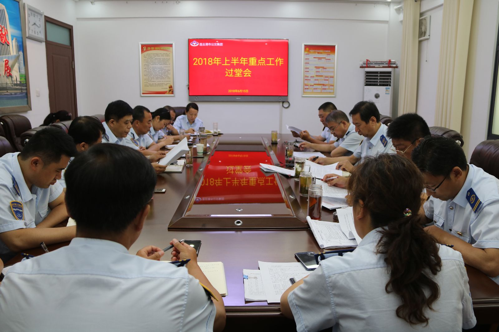 公交集團(tuán)召開(kāi)2018年上半年重點(diǎn)工作過(guò)堂會(huì)