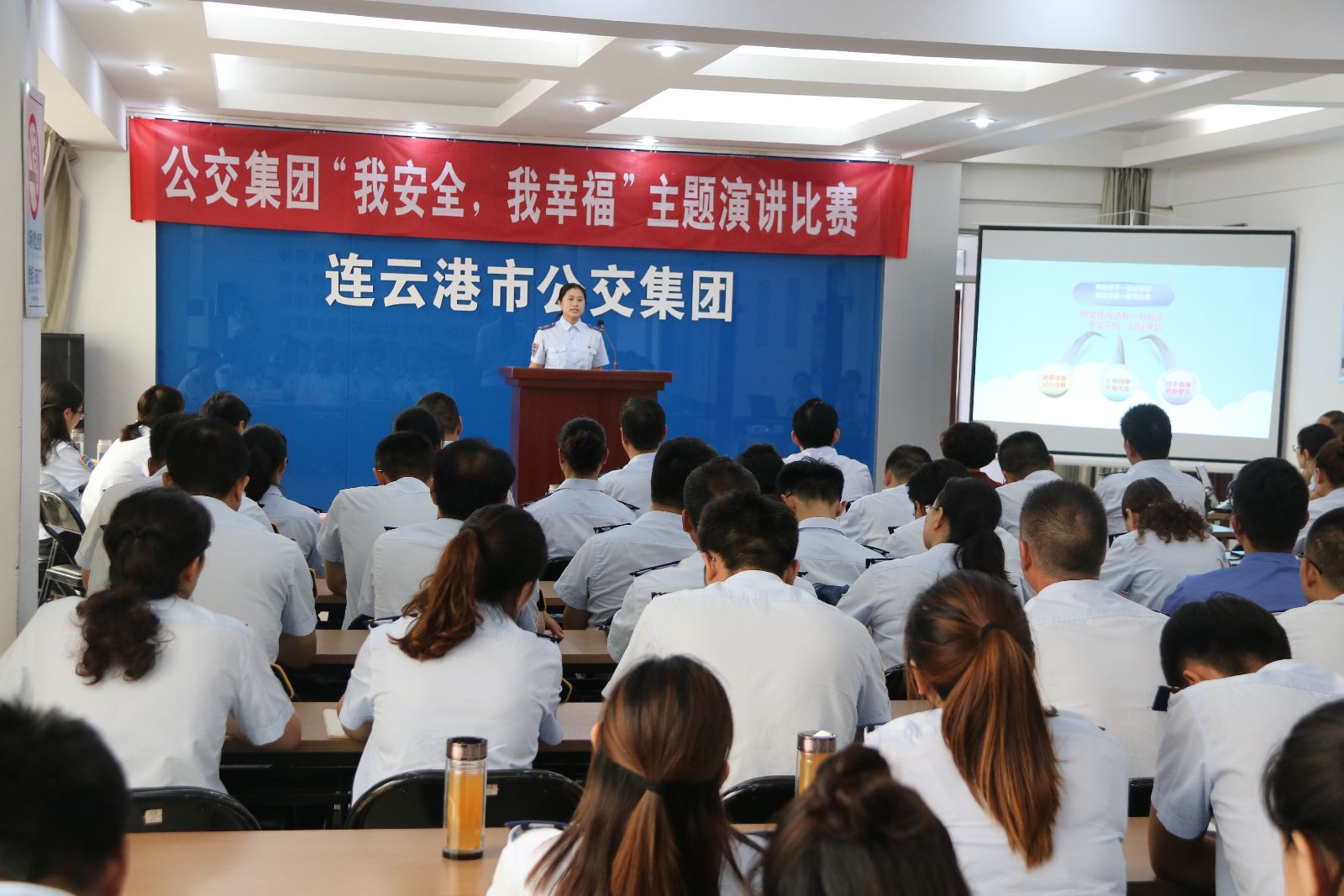 公交集團(tuán)舉辦“我安全，我幸?！敝黝}演講比賽