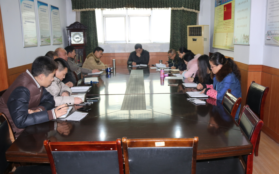 公交新浦公司傳達(dá)學(xué)習(xí)市委十一屆十一次全會精神