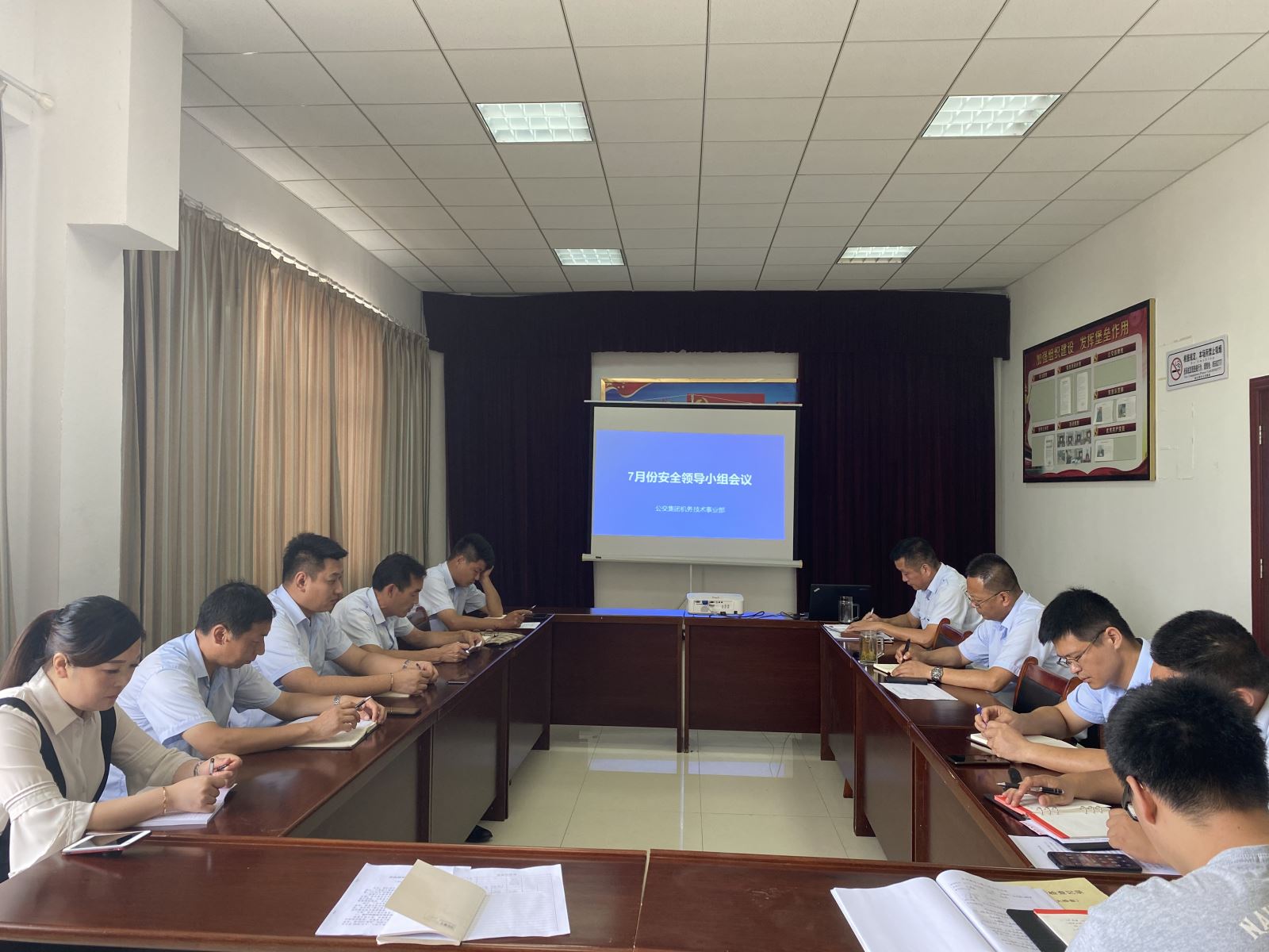 公交集團(tuán)機(jī)務(wù)技術(shù)事業(yè)部傳達(dá)學(xué)習(xí)習(xí)近平總書記在企業(yè)家座談會上的重要講話精神