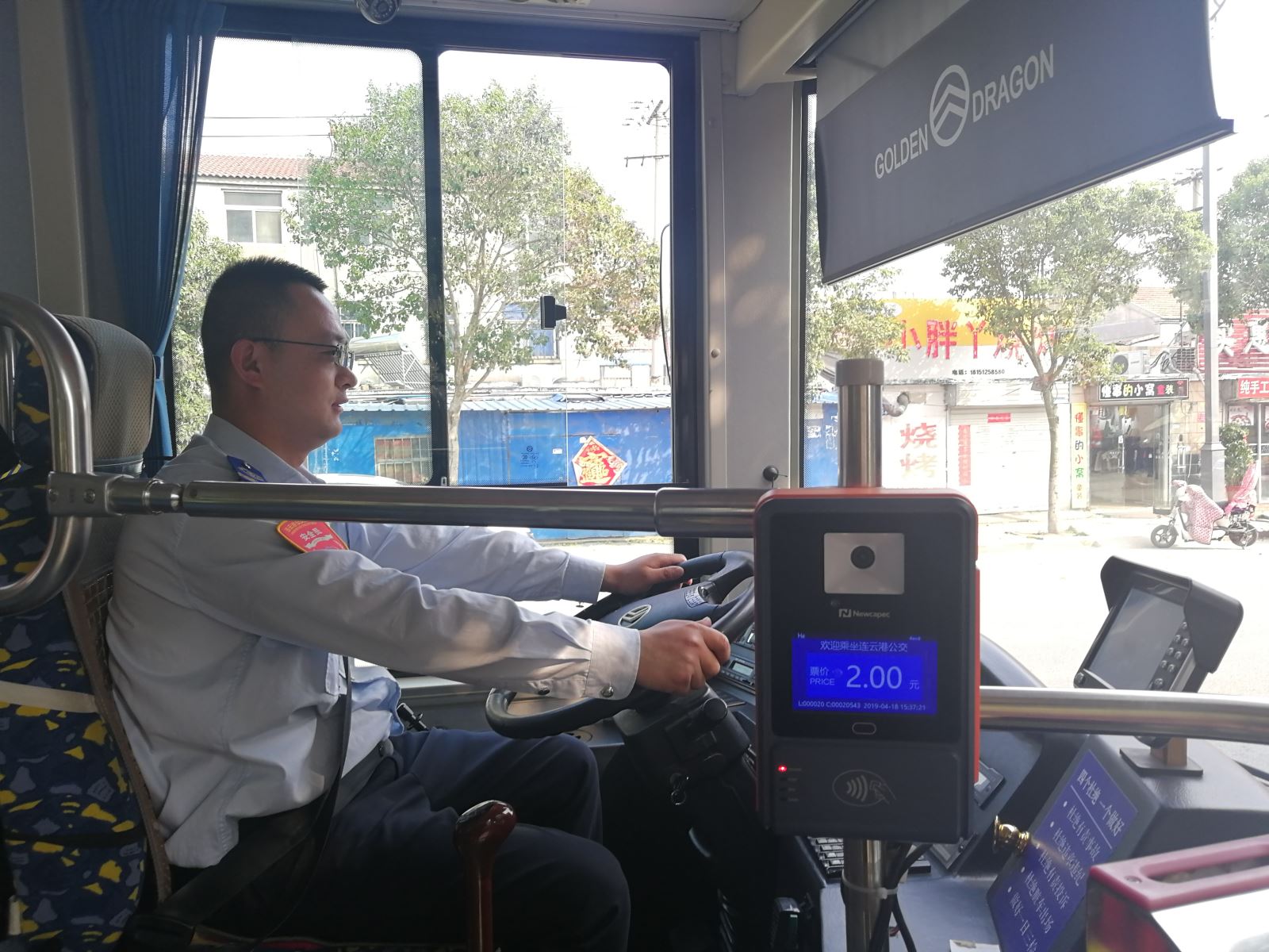 一直在路上 公交集團駕駛員展青年風(fēng)采