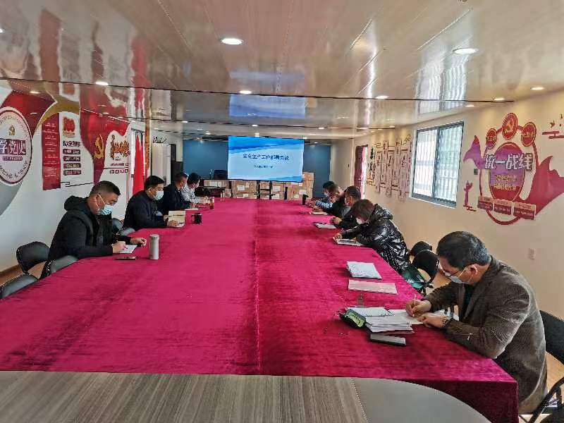 公交集團(tuán)公交事業(yè)一部召開關(guān)于市區(qū)小學(xué)學(xué)段返校安全生產(chǎn)工作部署會(huì)