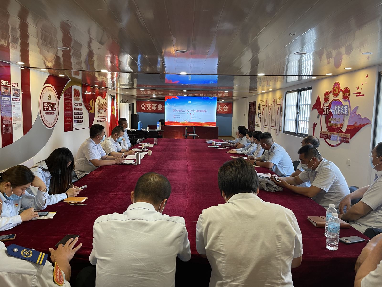 獻(xiàn)禮二十大，公交集團(tuán)公交事業(yè)一部黨支部召開“意識形態(tài)”紅色專題黨課