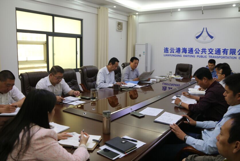 海通公交黨委中心組開展“兩學(xué)一做”教育集中學(xué)習(xí)