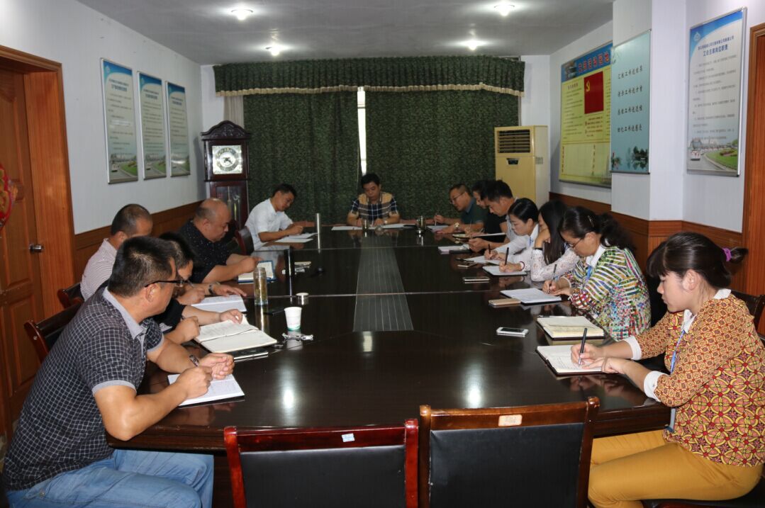 公交新浦公司召開(kāi)“兩學(xué)一做”學(xué)習(xí)教育動(dòng)員會(huì)