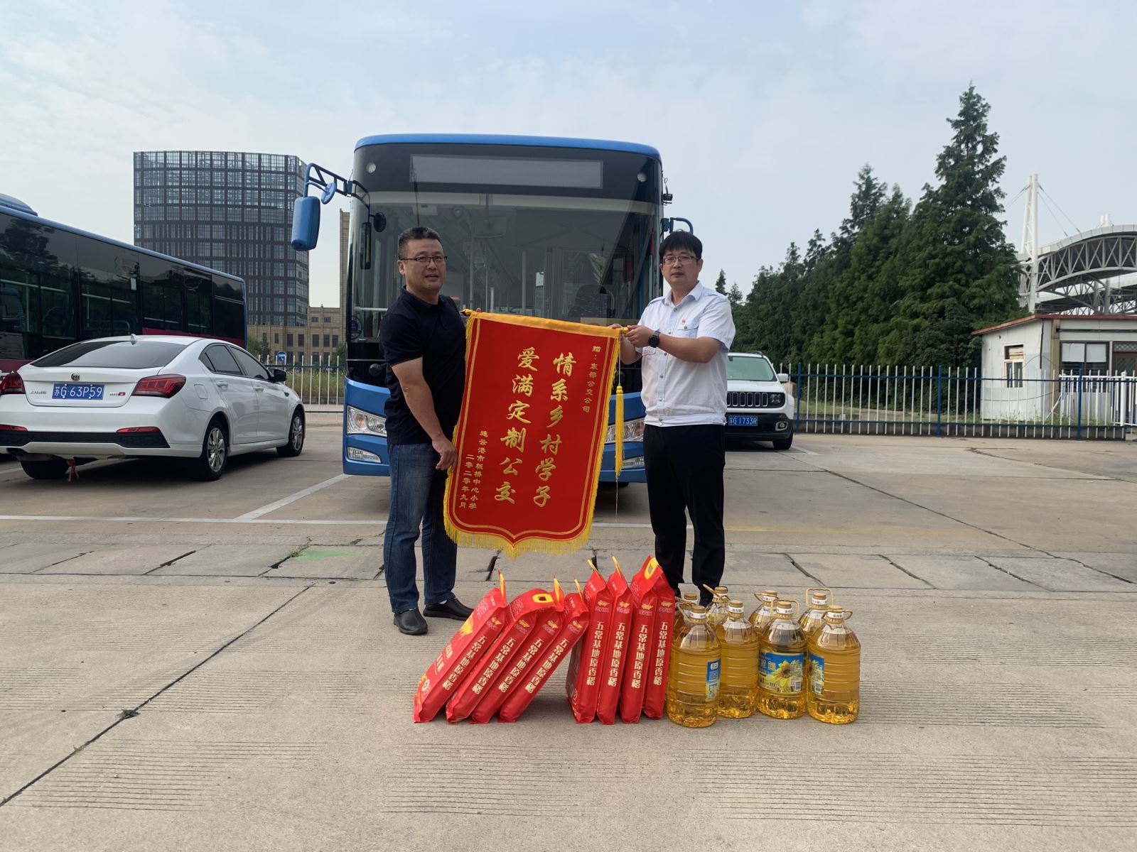 情系鄉(xiāng)村學(xué)子，愛(ài)滿定制公交——板橋小學(xué)為公交集團(tuán)定制公交業(yè)務(wù)送錦旗