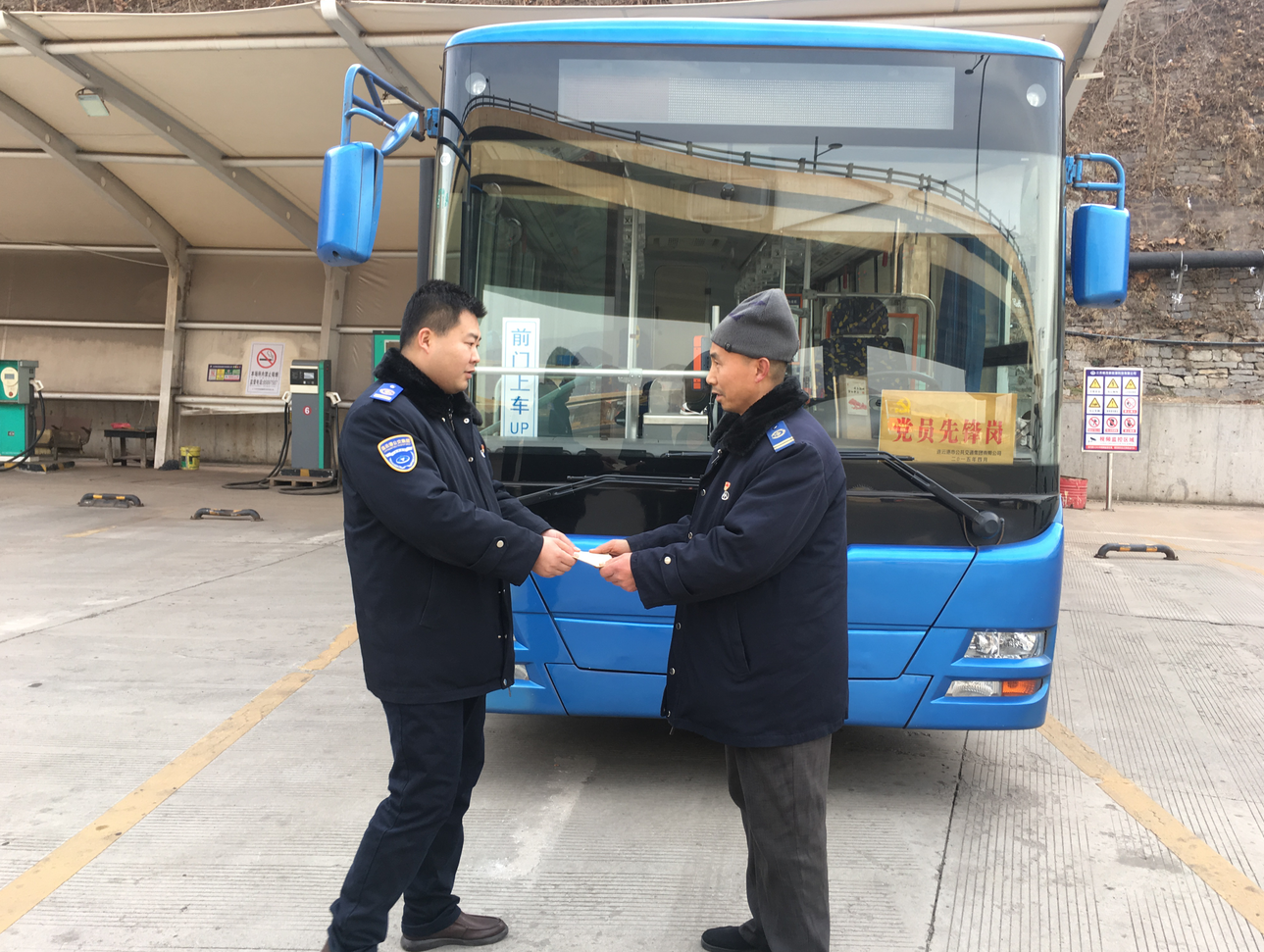 公交集團公交事業(yè)二部開展春節(jié)走訪慰問困難黨員活動