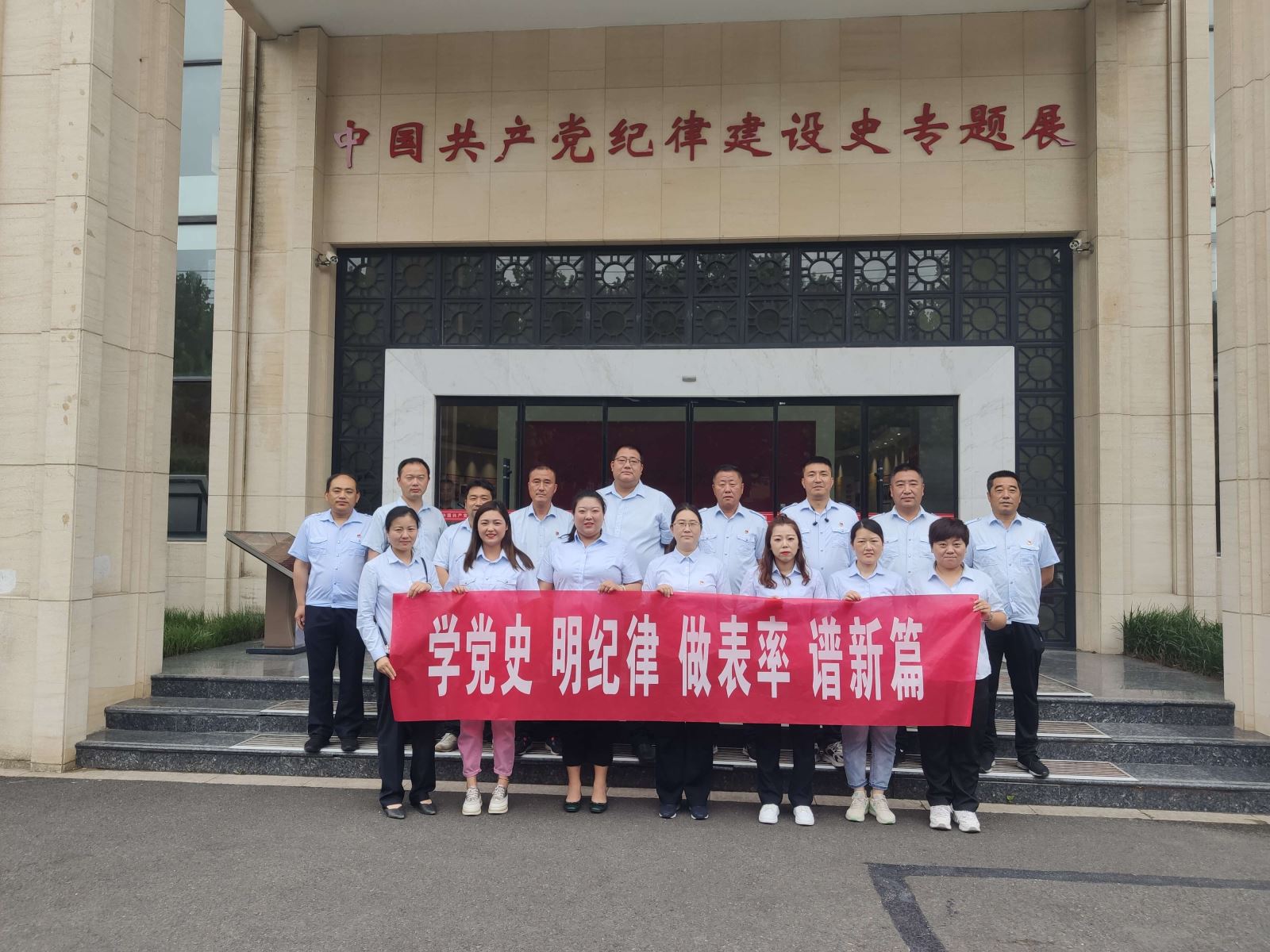 公交集團公交事業(yè)一部黨員干部赴廉政教育基地參觀學(xué)習(xí)