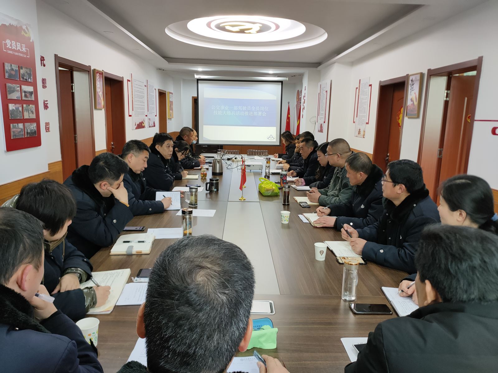 公交集團(tuán)公交事業(yè)一部召開駕駛員崗位技能大練兵活動推進(jìn)部署會