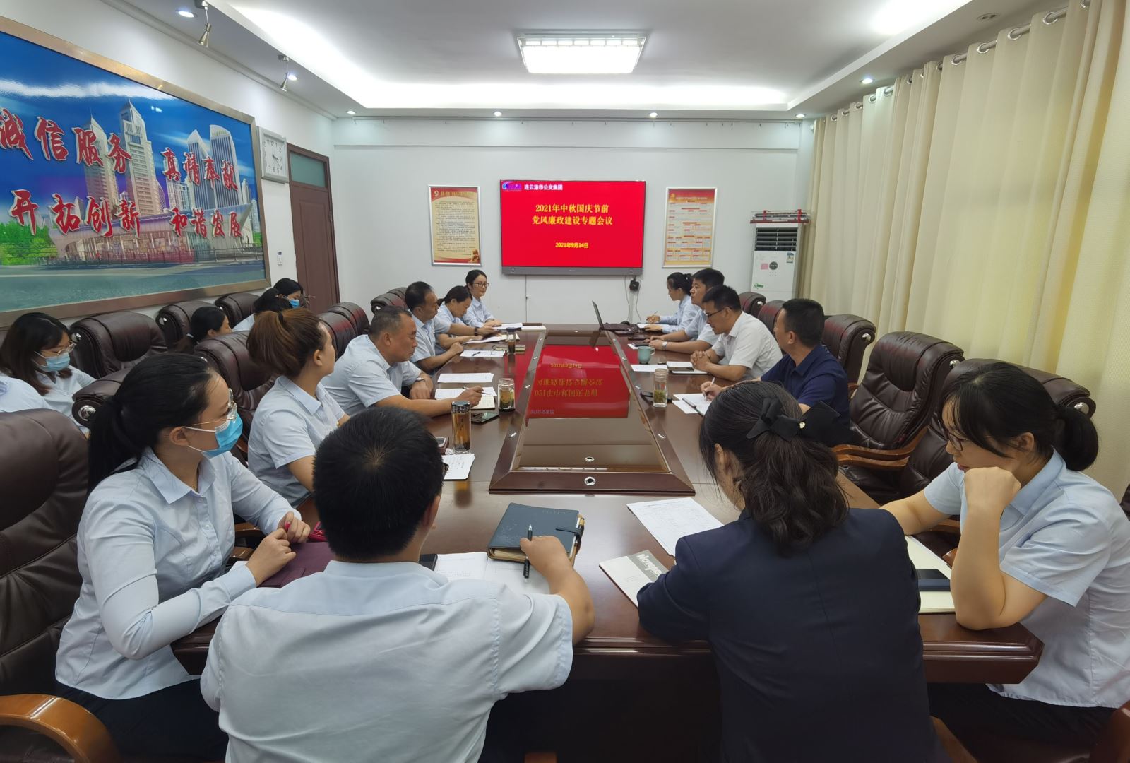 公交集團(tuán)召開(kāi)中秋 國(guó)慶節(jié)前黨風(fēng)廉政建設(shè)會(huì)議