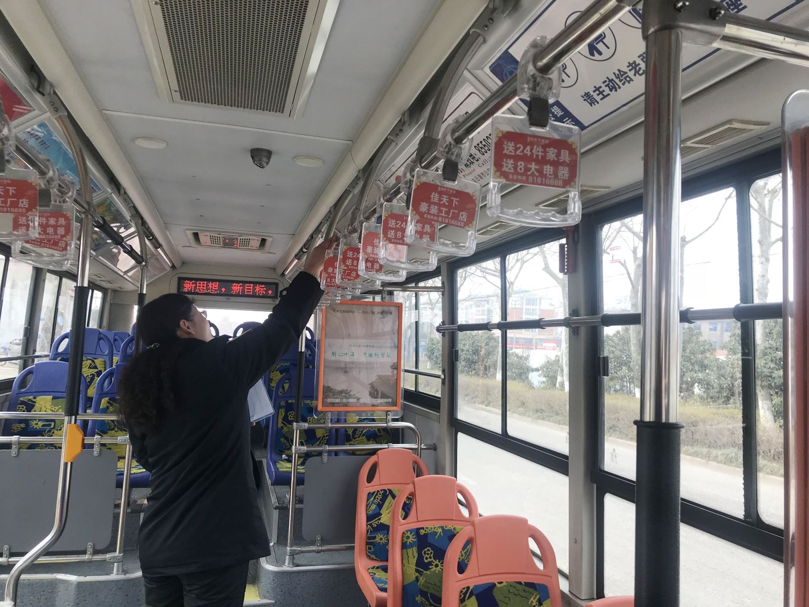 公交集團(tuán)海通公交公司開展駕駛員營運服務(wù)規(guī)范專項檢查