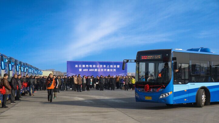 連云港市電動(dòng)公交車(chē)上線(xiàn)運(yùn)營(yíng)602、603路開(kāi)通啟動(dòng)