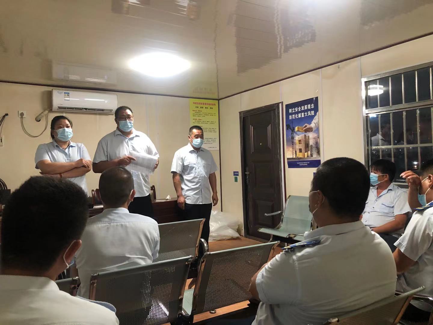 公交集團(tuán)公交事業(yè)一部召開“安全合格班組”專項(xiàng)會議