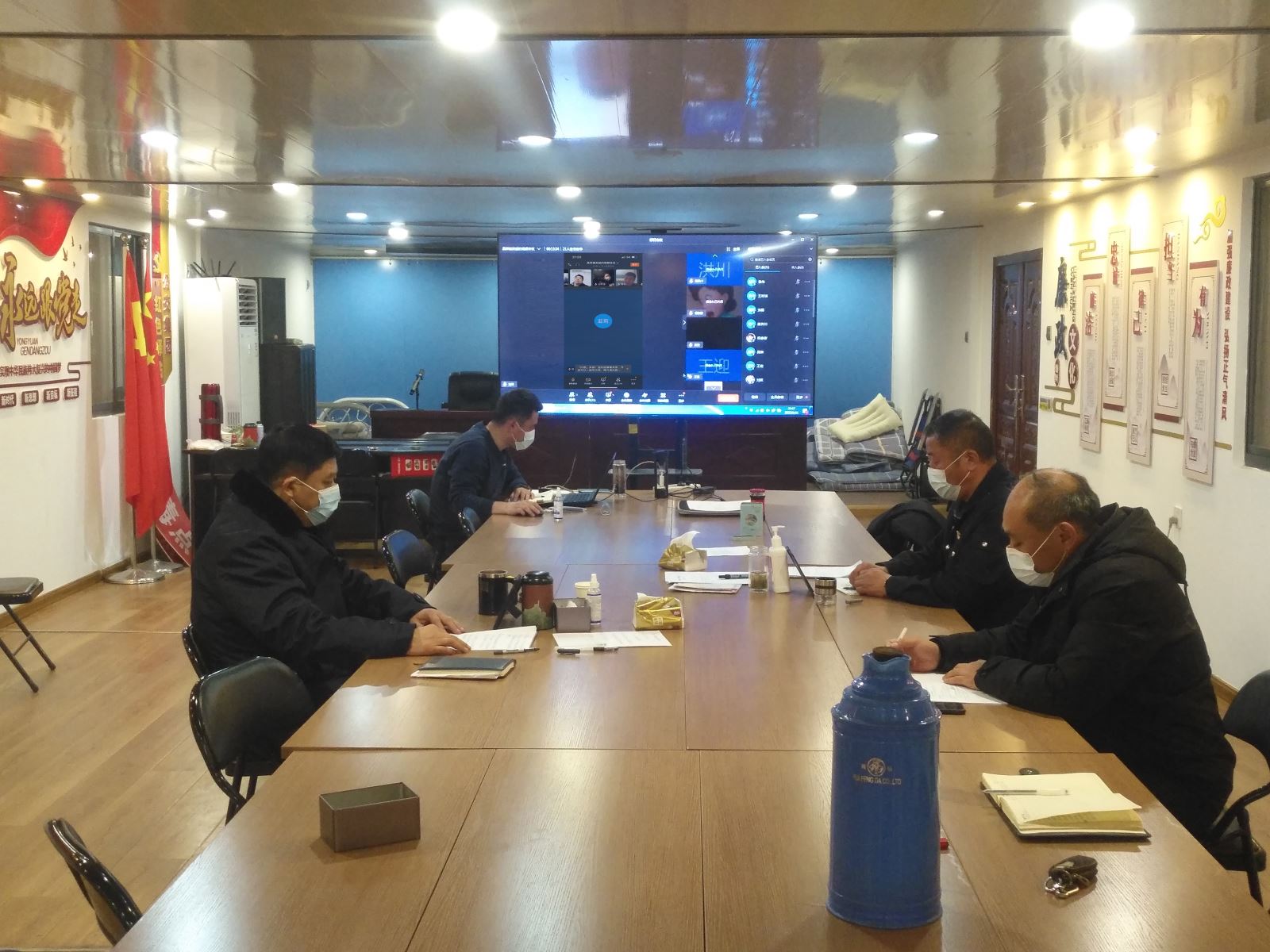 公交集團(tuán)公交事業(yè)一部召開疫情防控和復(fù)工復(fù)產(chǎn)視頻會(huì)議