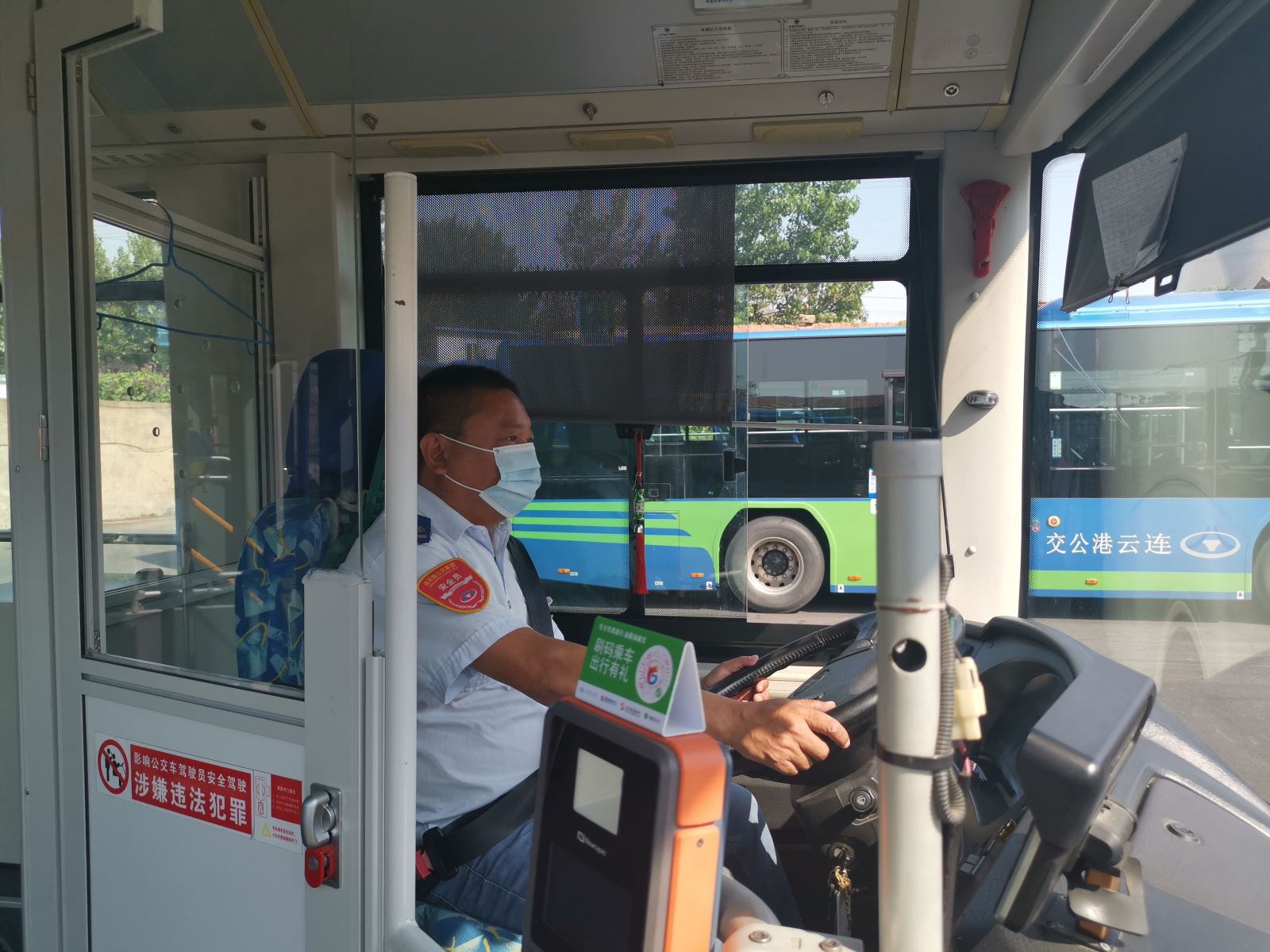 公交集團(tuán)公交事業(yè)一部游1路駕駛員劉洪慶及時歸還乘客失物受贊揚(yáng)