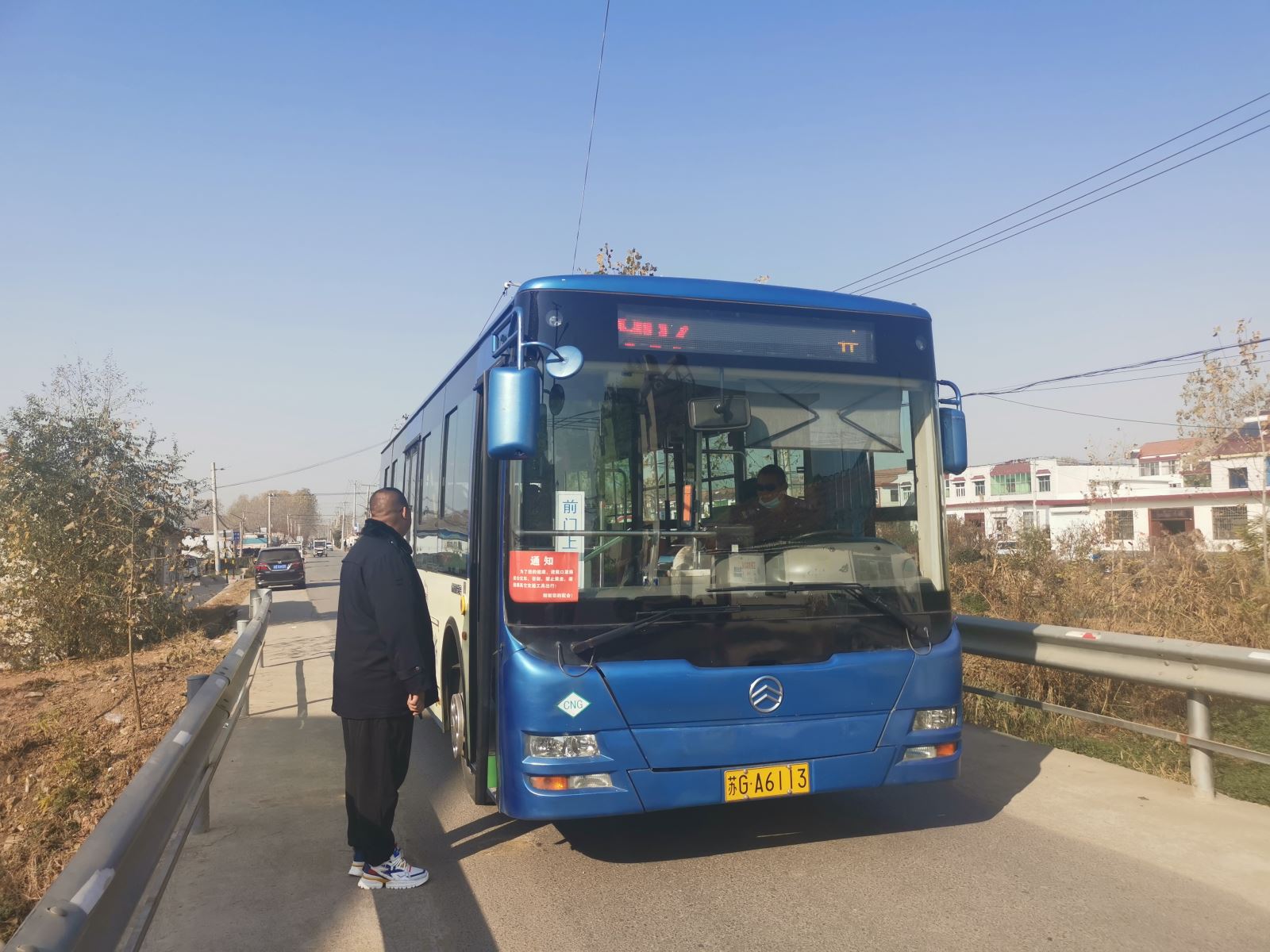 公交集團(tuán)公交事業(yè)一部開展城郊線路危險路段勘查及安全行車交待