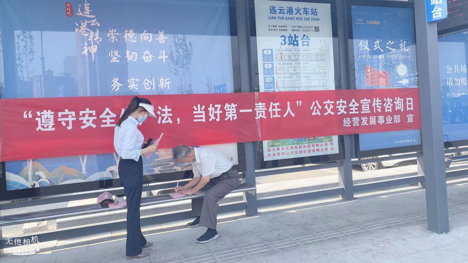 經(jīng)營發(fā)展事業(yè)部積極開展全國 “6.16”安全咨詢?nèi)栈顒?/></a></em>
        <div>
        <span><a href=