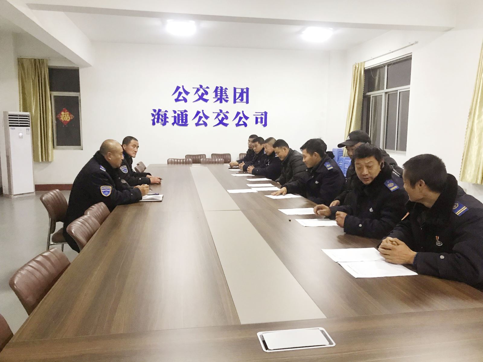 公交集團(tuán)公交事業(yè)一部召開職工代表提案征集專項(xiàng)會(huì)議