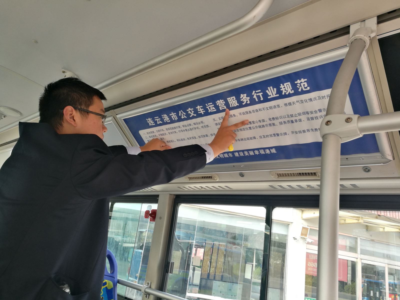 公交集團(tuán)公交事業(yè)一部為車輛張貼服務(wù)標(biāo)識(shí) 助力創(chuàng)文工作