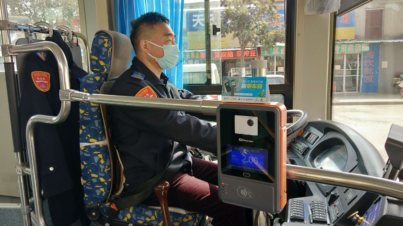 公交駕駛員拾金不昧   創(chuàng)文誠信展美德