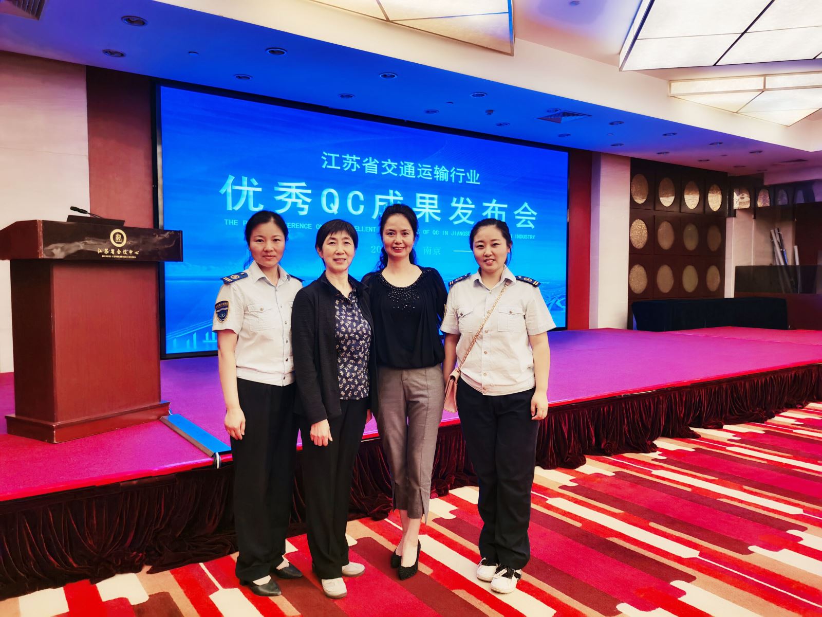 公交集團公交事業(yè)一部“指南針”QC小組獲省交通運輸行業(yè)優(yōu)秀成果發(fā)布二等獎