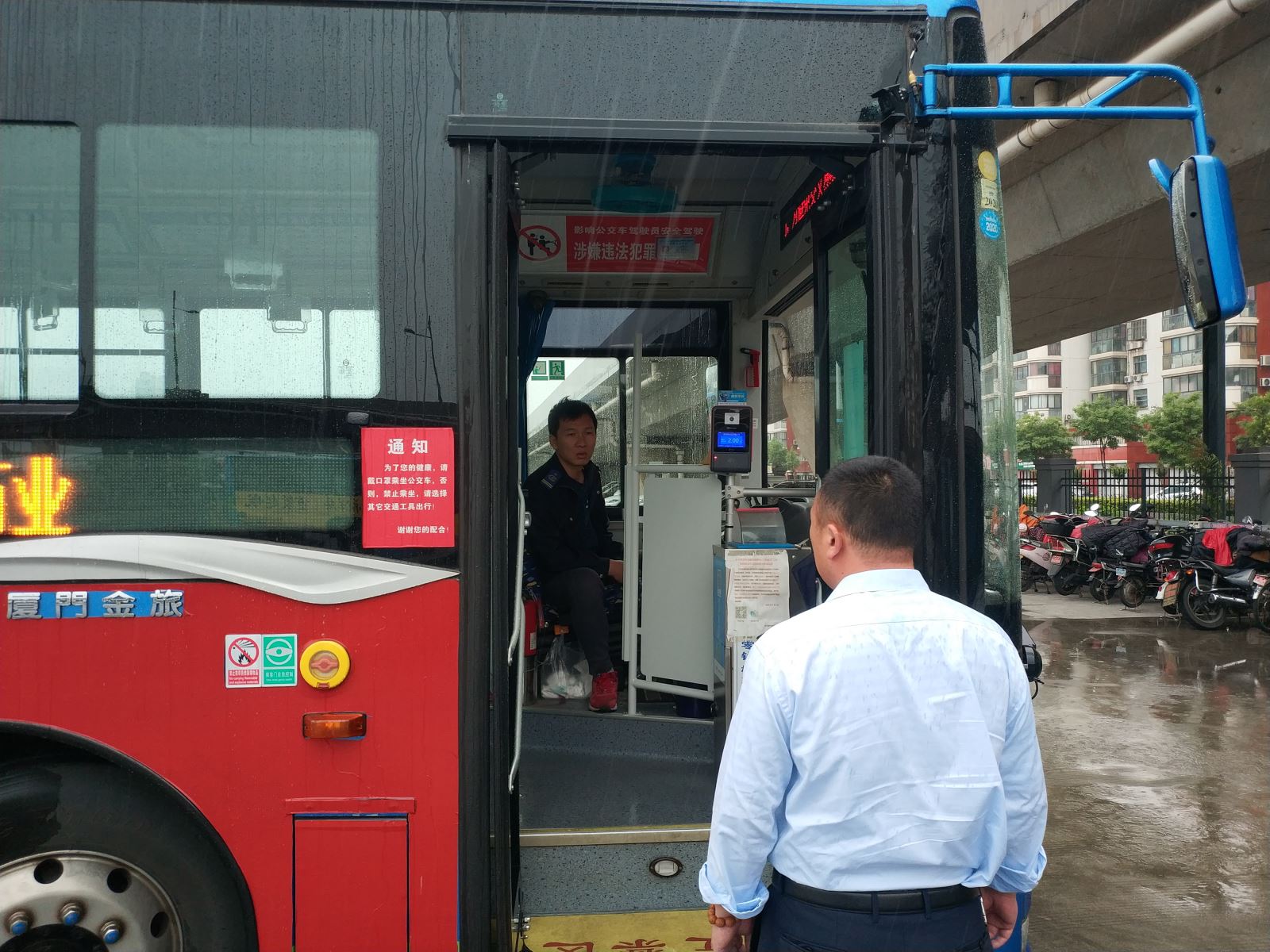 公交集團(tuán)公交事業(yè)二部積極應(yīng)對暴雨惡劣天氣工作